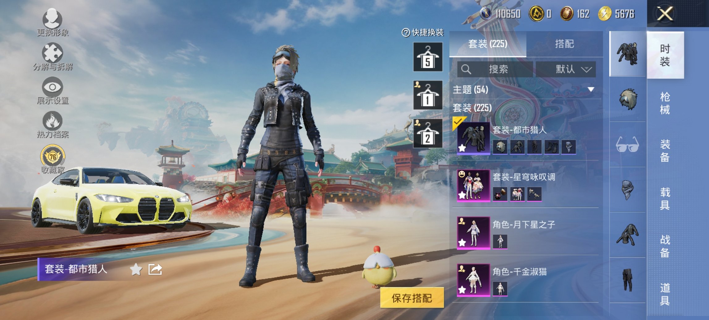 HPCMW4125320和平精英账号详情图10