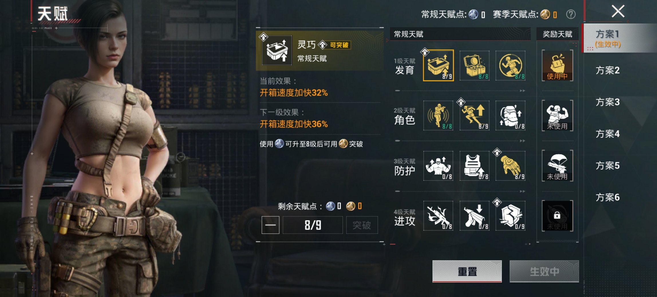 HPCMW4125320和平精英账号详情图13