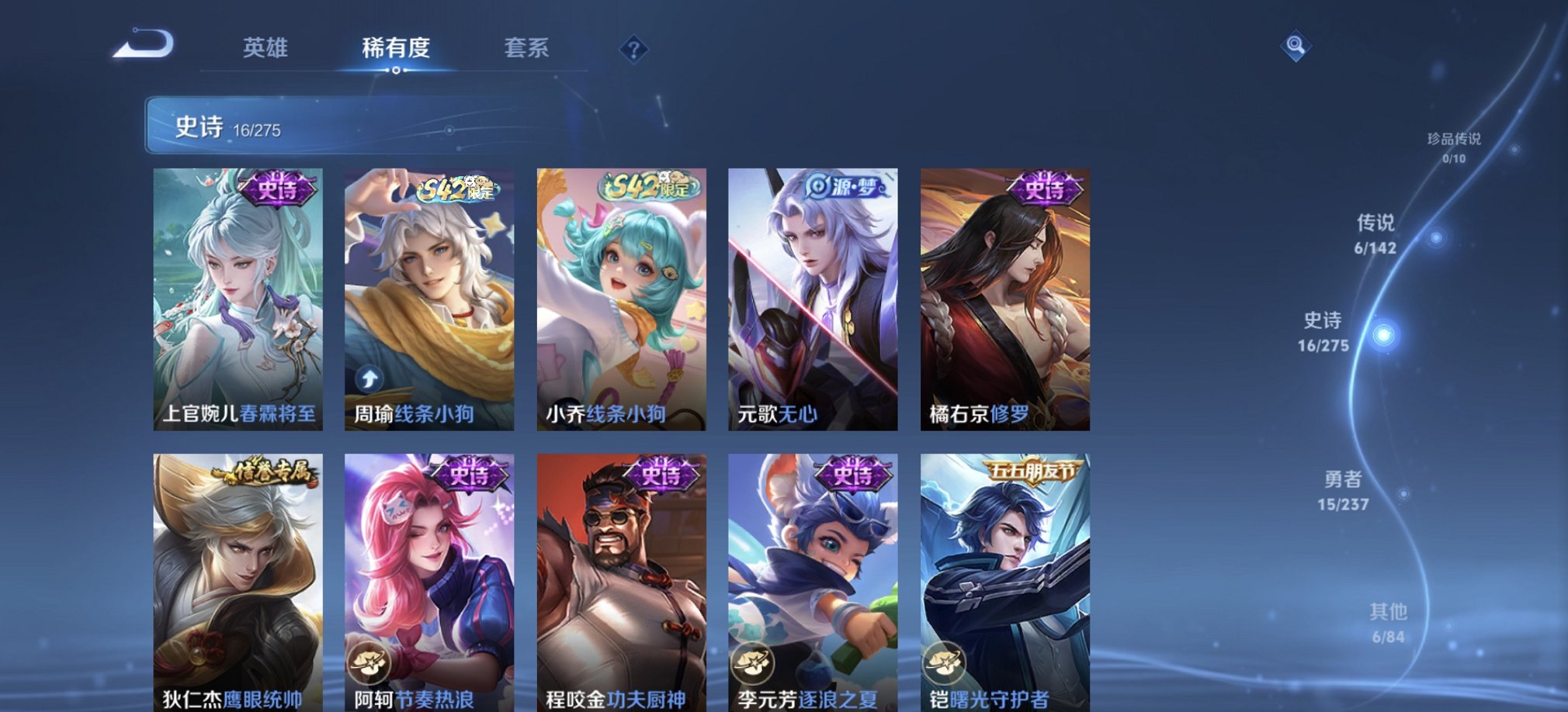 WZCMW4228645王者荣耀账号详情图9