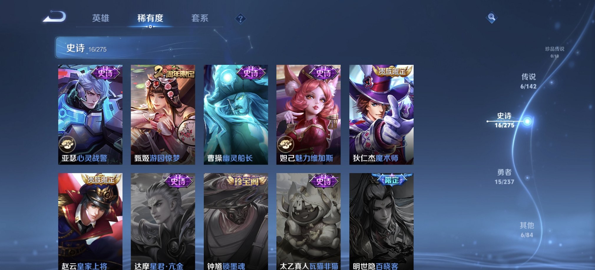 WZCMW4228645王者荣耀账号详情图10