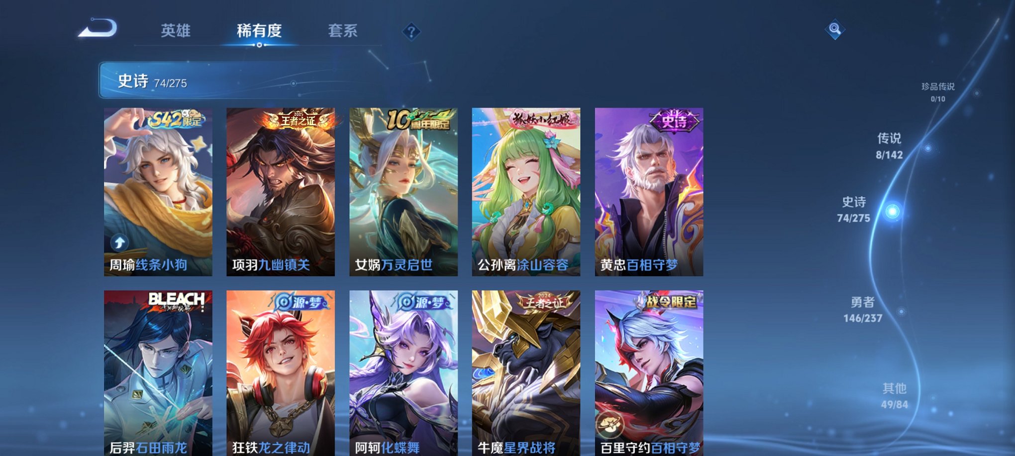 WZCMW4228630王者荣耀账号详情图10