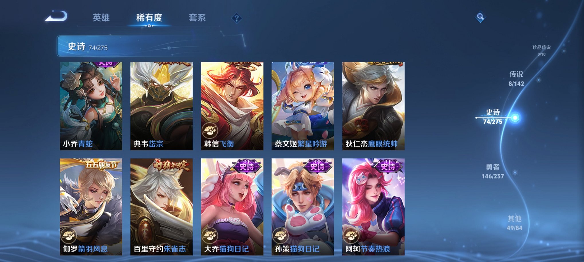 WZCMW4228630王者荣耀账号详情图12