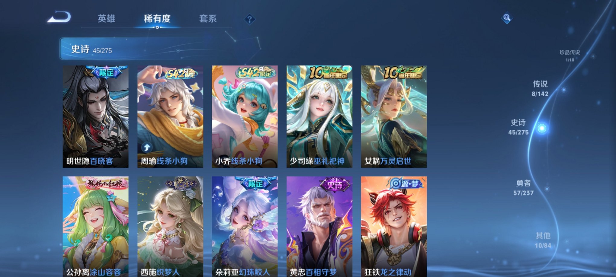 WZCMW4228653王者荣耀账号详情图3