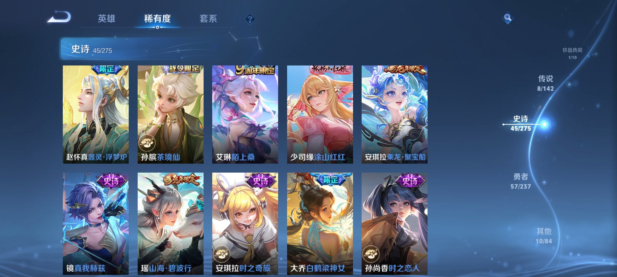 WZCMW4228653王者荣耀账号详情图11