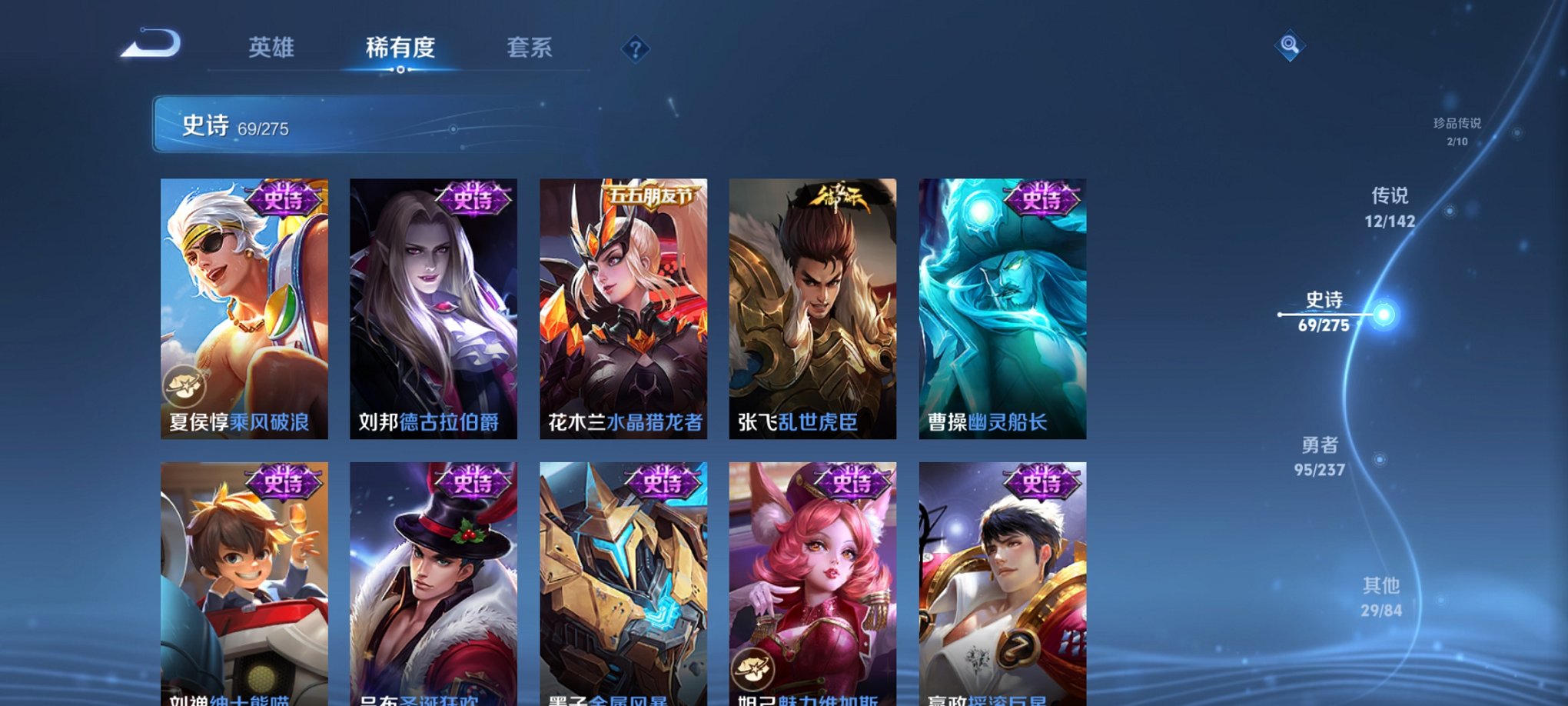 WZCMW4228669王者荣耀账号详情图8