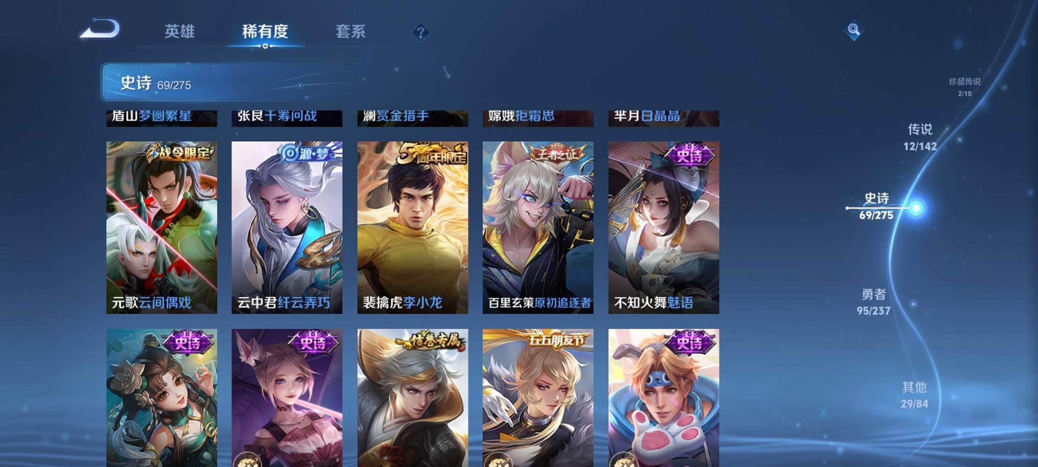 WZCMW4228669王者荣耀账号详情图16