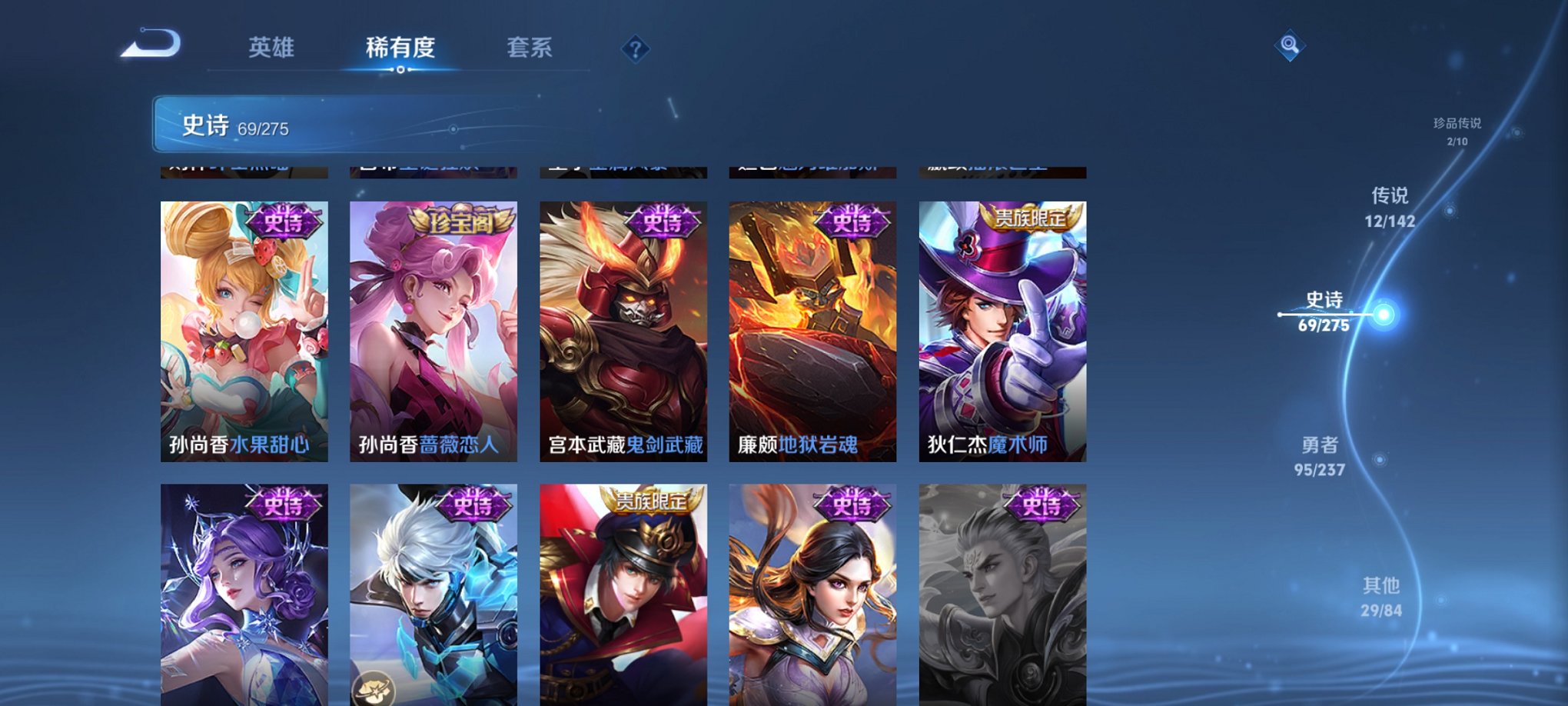 WZCMW4228669王者荣耀账号详情图19