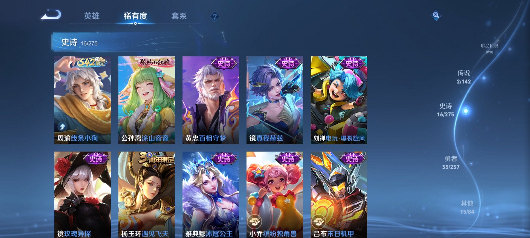 WZCMW4230506王者荣耀账号详情图7 WZCMW4230506王者荣耀账号详情图7