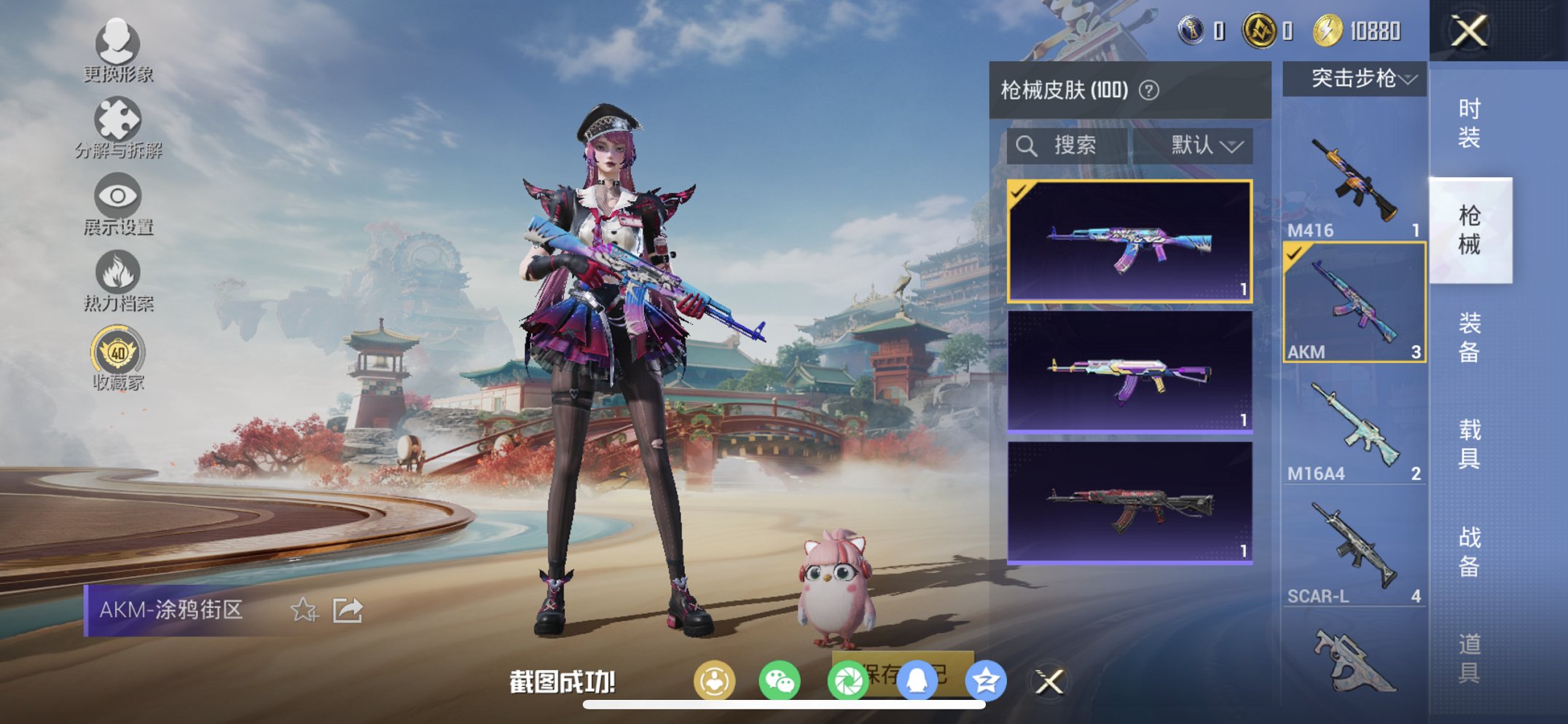 HPCMW4127587和平精英账号详情图6