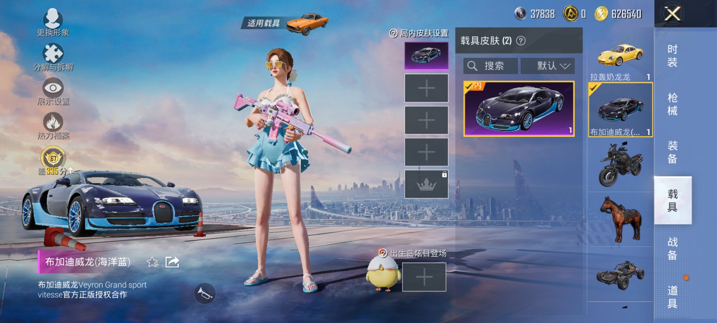 HPCMW4127860和平精英账号详情图6