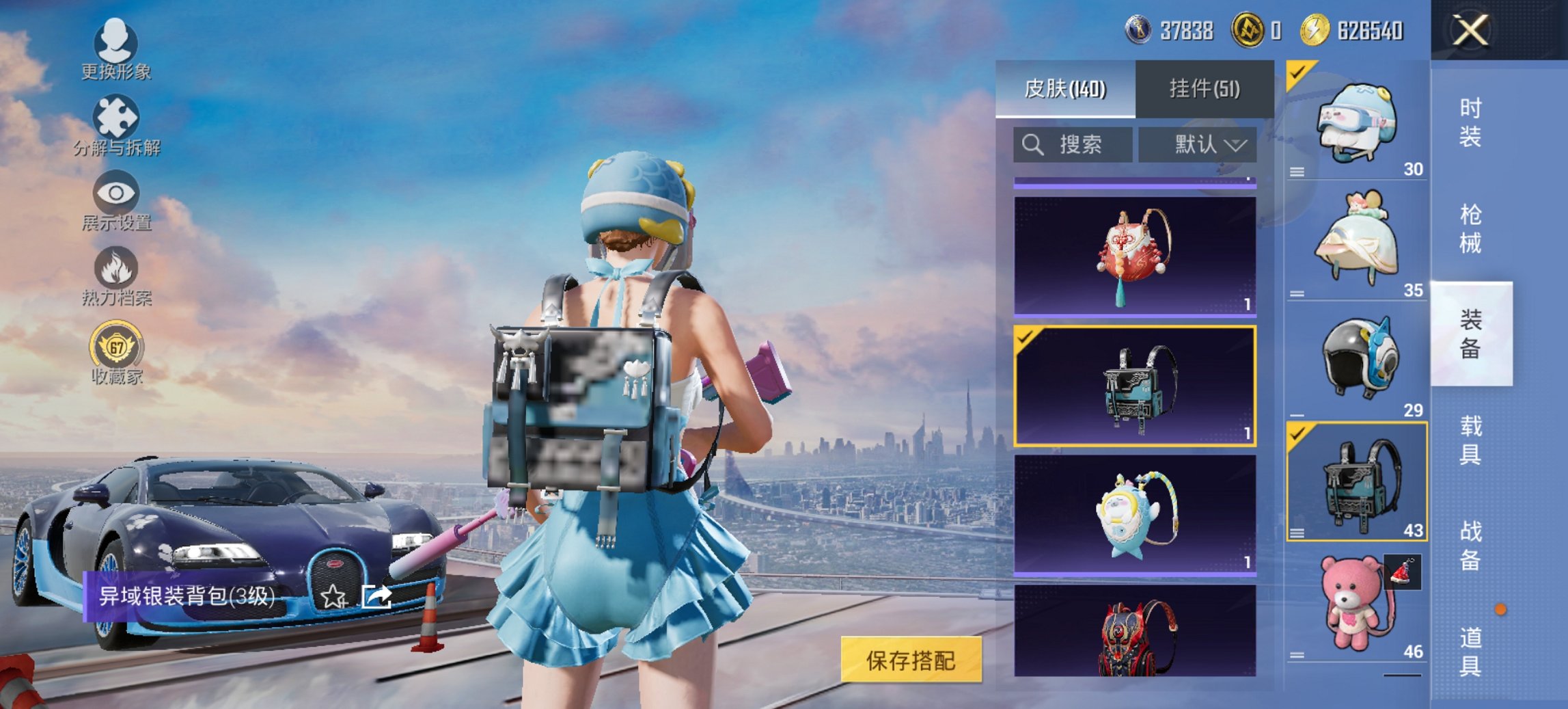 HPCMW4127860和平精英账号详情图12