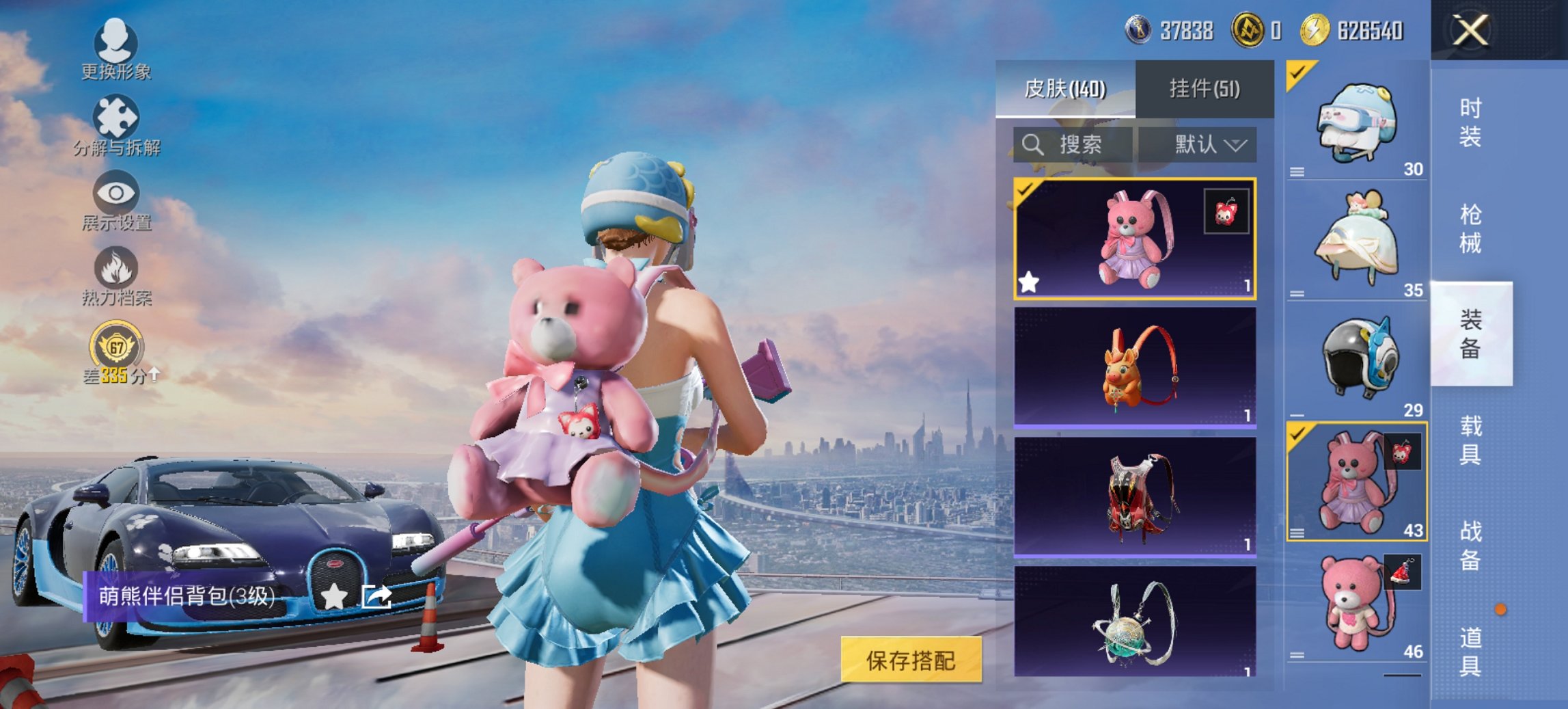 HPCMW4127860和平精英账号详情图14