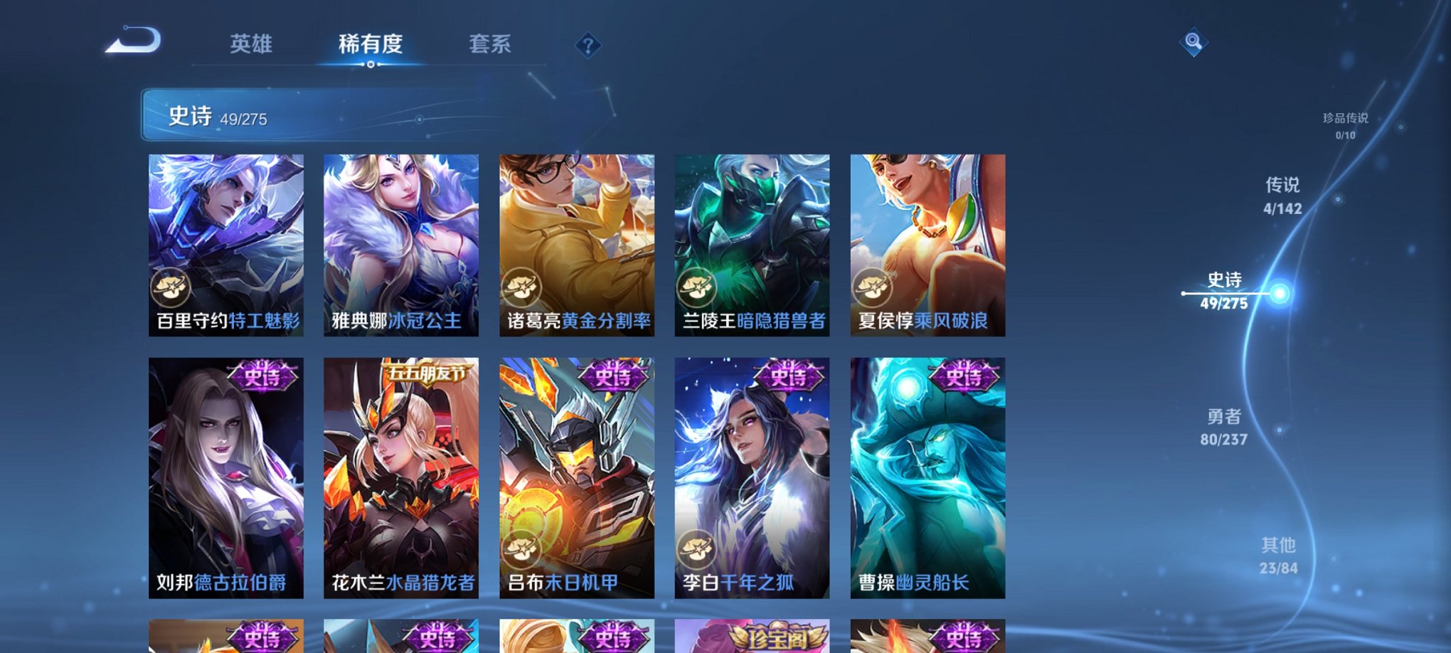 WZCMW4233545王者荣耀账号详情图13