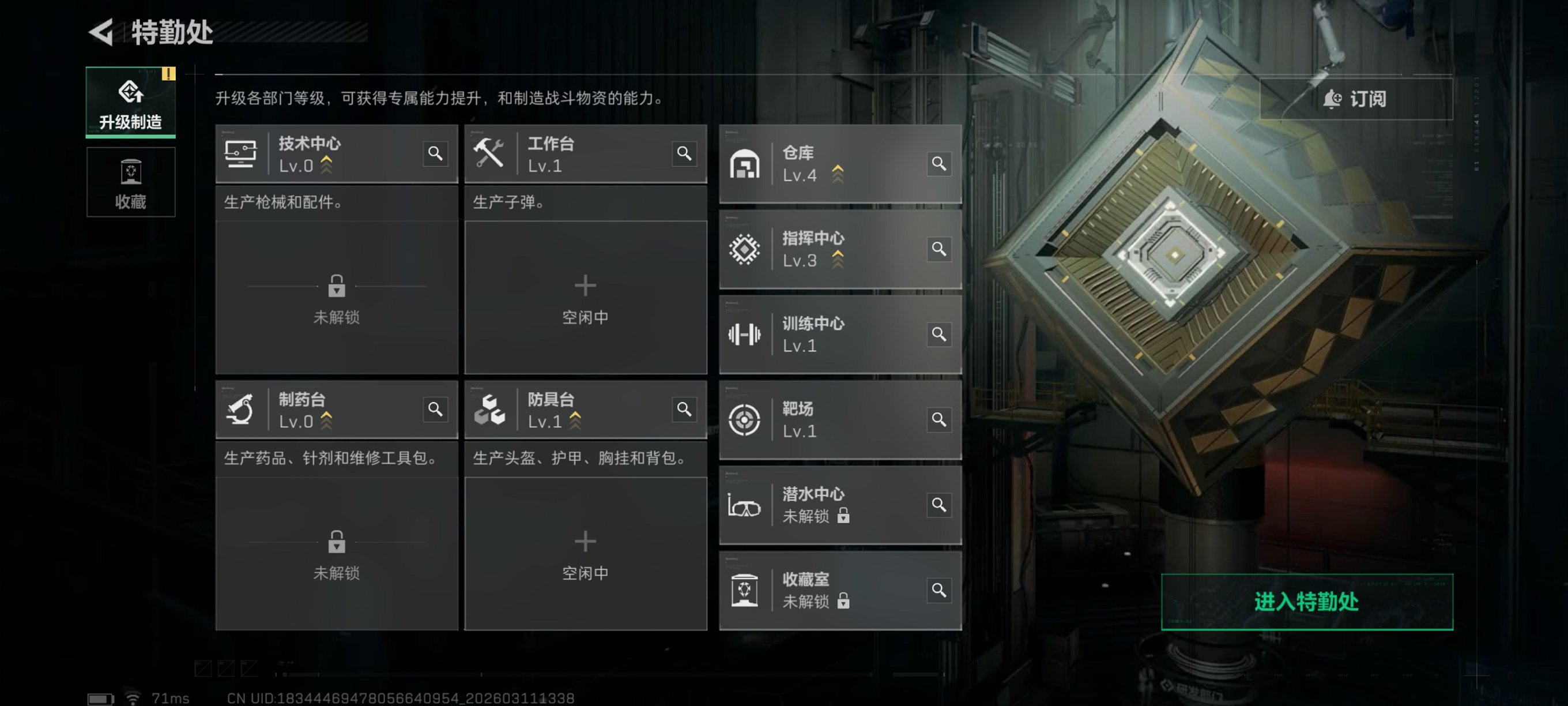 SJZCMW471707三角洲行动账号详情图4 SJZCMW471707三角洲行动账号详情图4