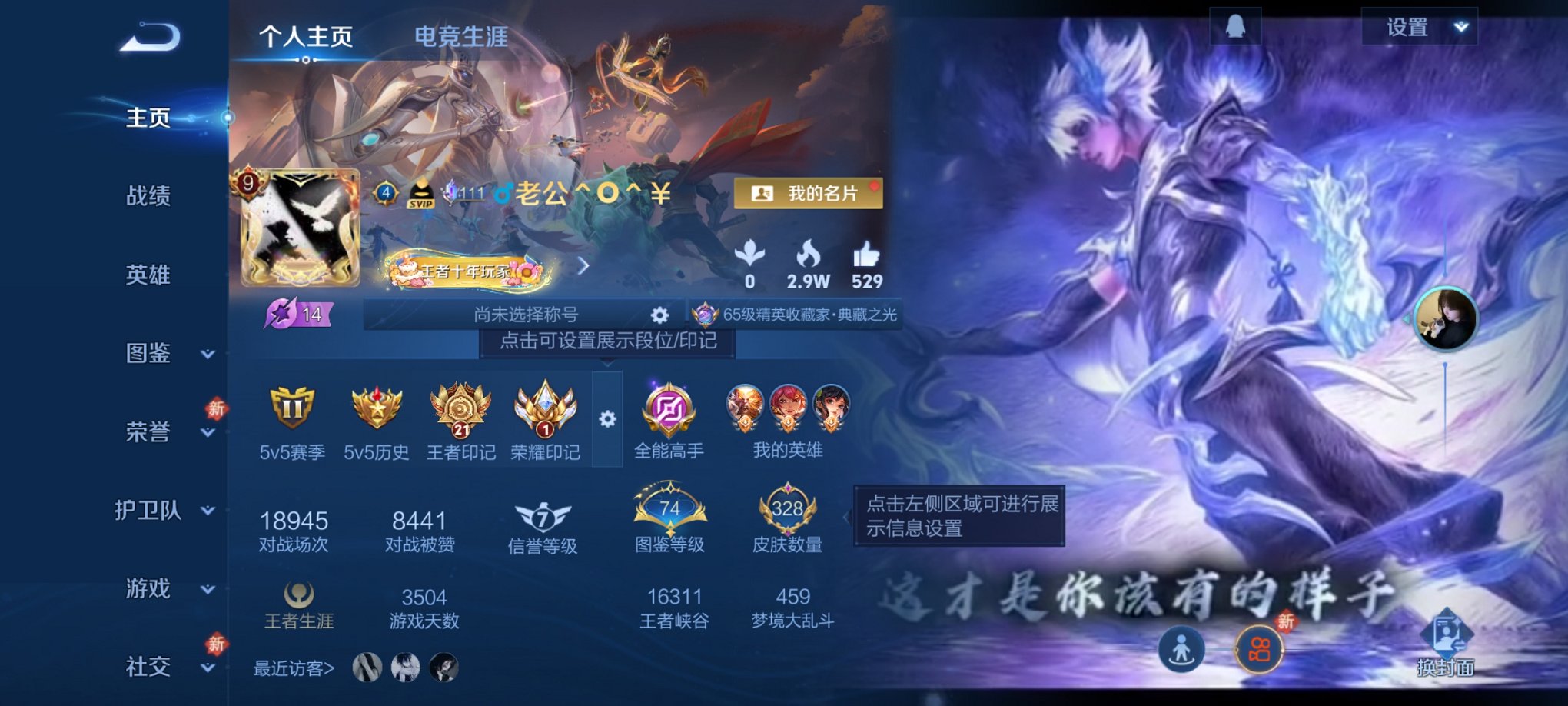 王者荣耀账号安卓QQ128英雄-328皮肤-可二次【5水晶328皮肤1无双14传说5星元1天幕 秒换绑不用等】安卓QQ-