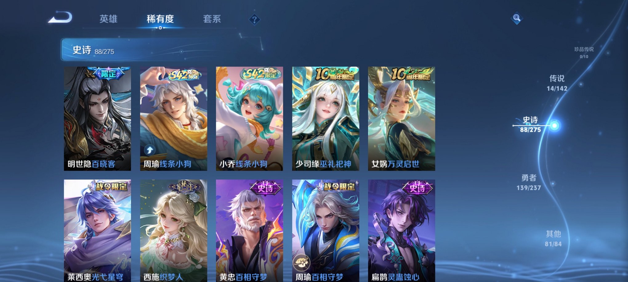 WZCMW4233486王者荣耀账号详情图7