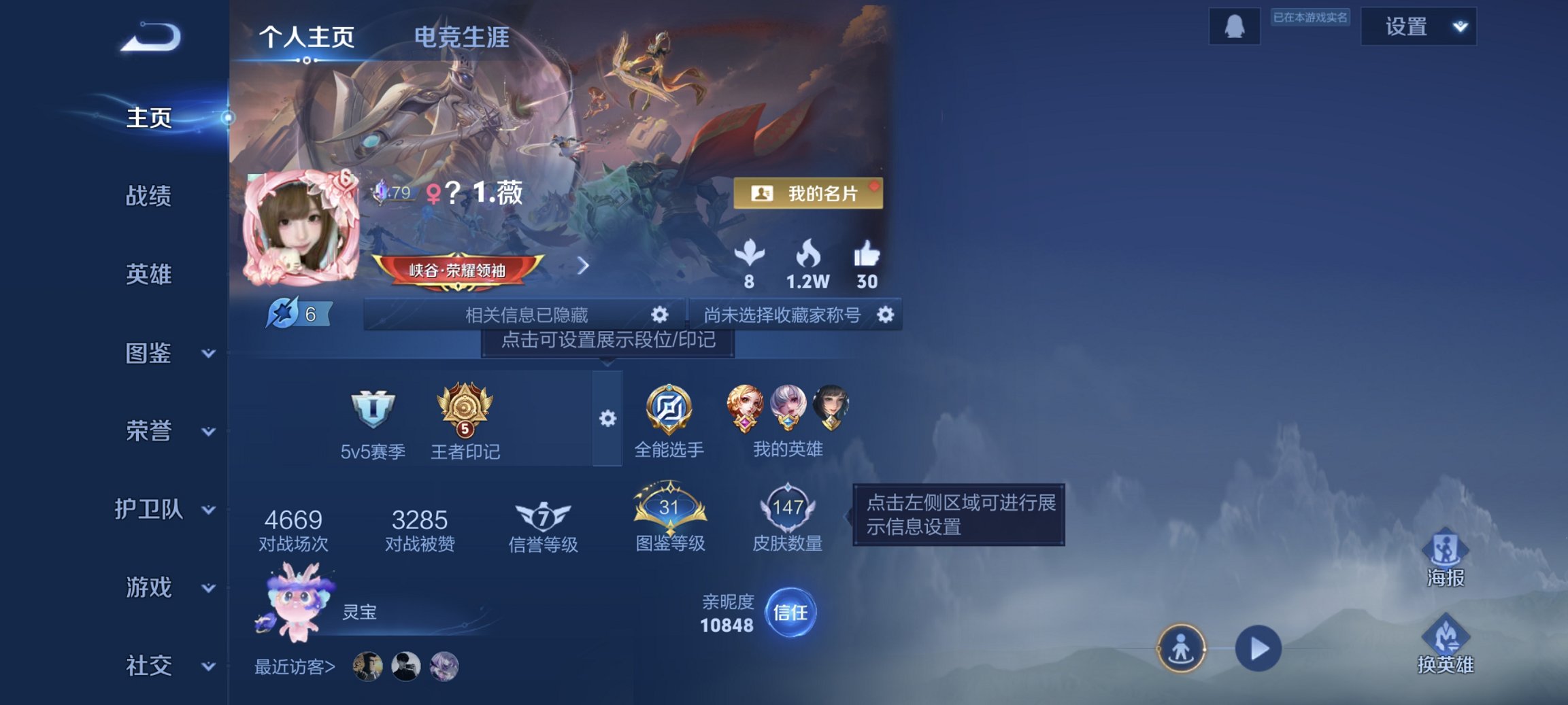 王者荣耀账号安卓QQ125英雄-147皮肤-【地狱火147皮肤2传说1星元 秒换绑不用等】安卓Q-125英雄【1星元】寅