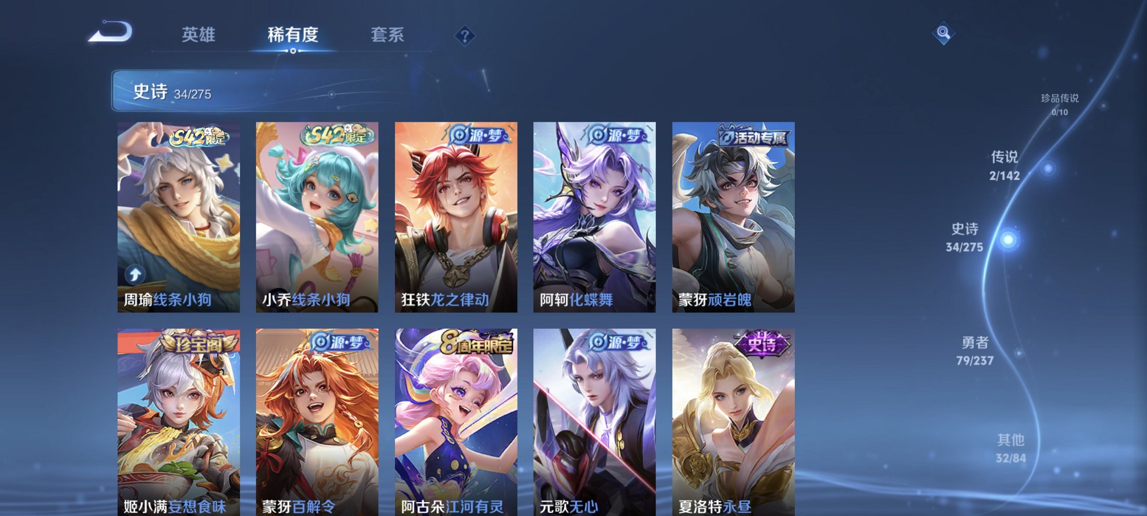 WZCMW4233568王者荣耀账号详情图6