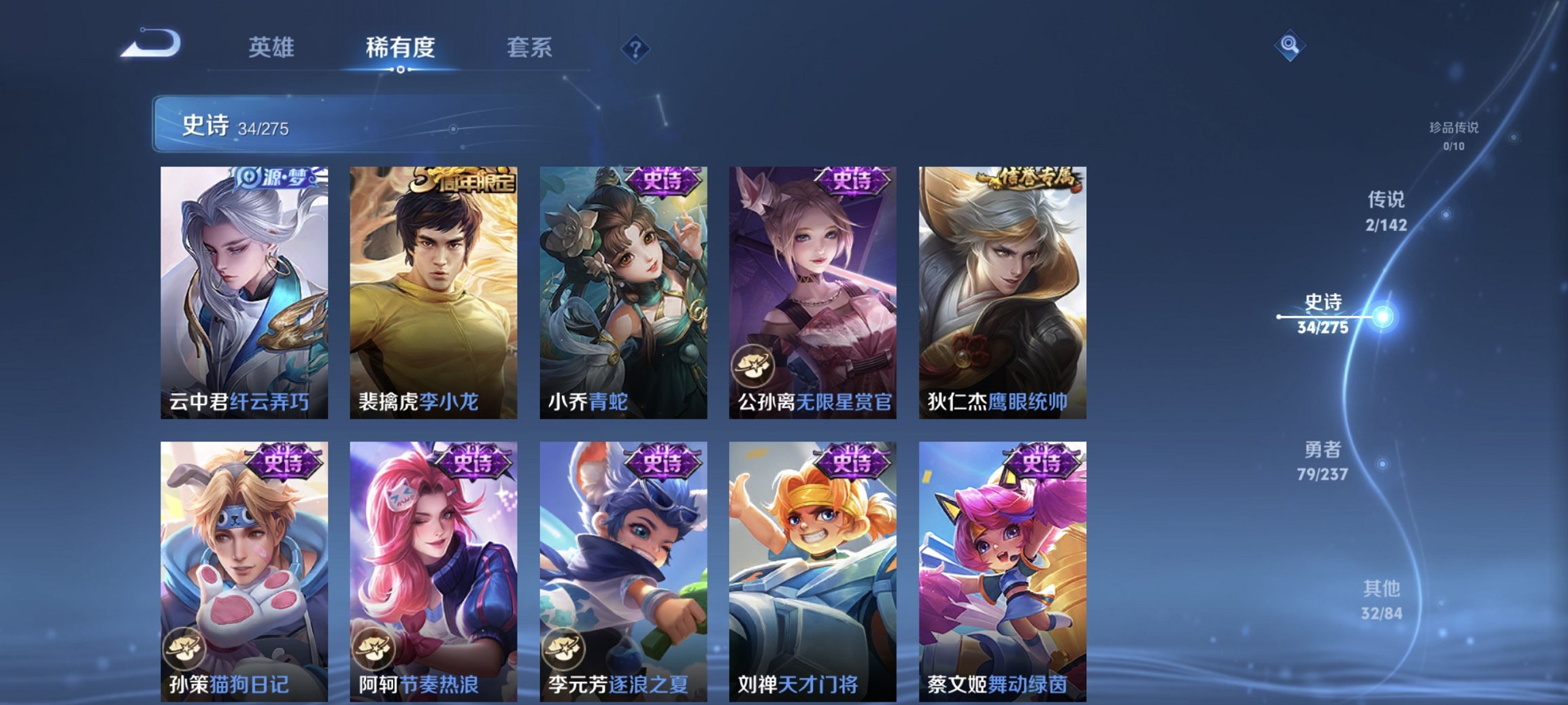 WZCMW4233568王者荣耀账号详情图7