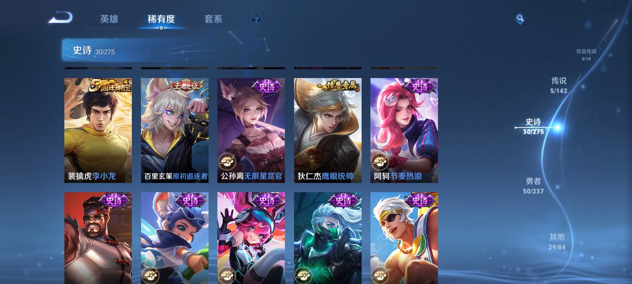 WZCMW4233499王者荣耀账号详情图3