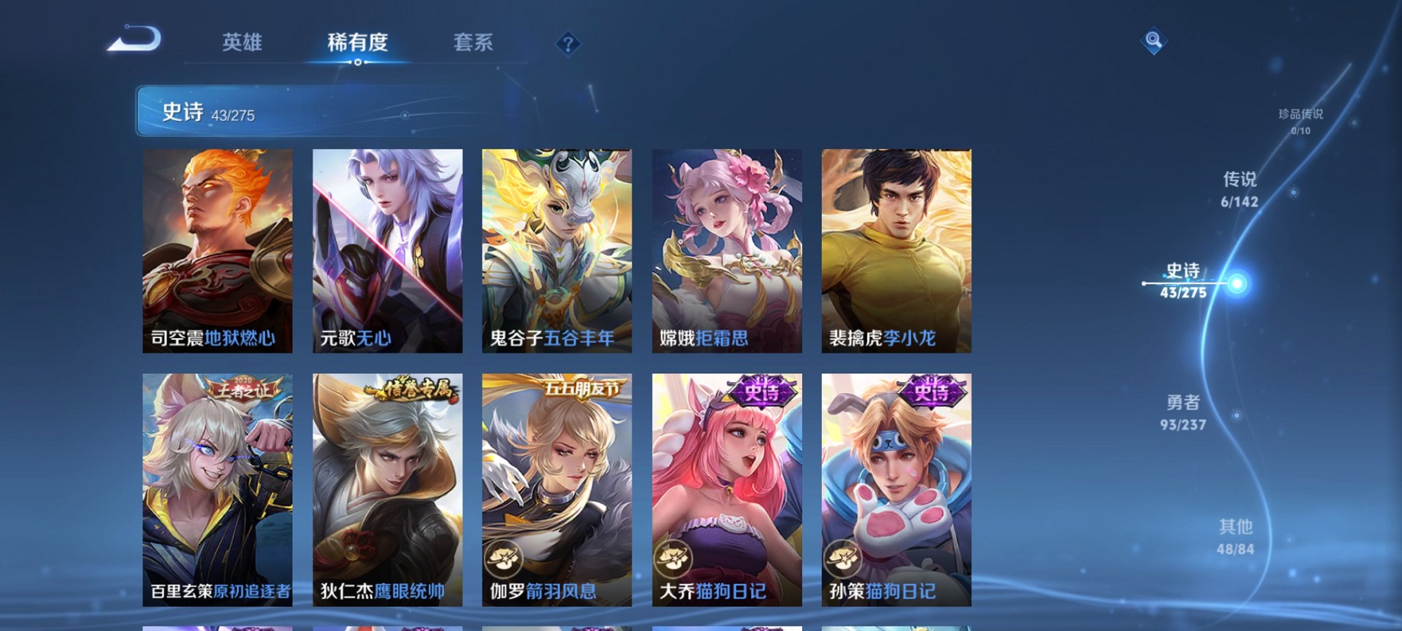 WZCMW4233584王者荣耀账号详情图4