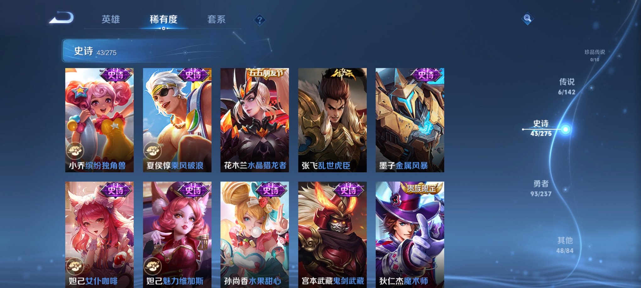 WZCMW4233584王者荣耀账号详情图5