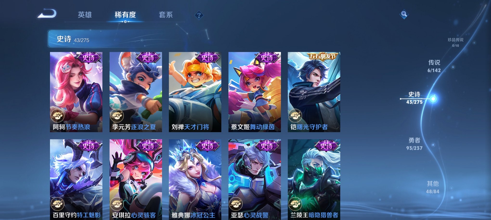 WZCMW4233584王者荣耀账号详情图9