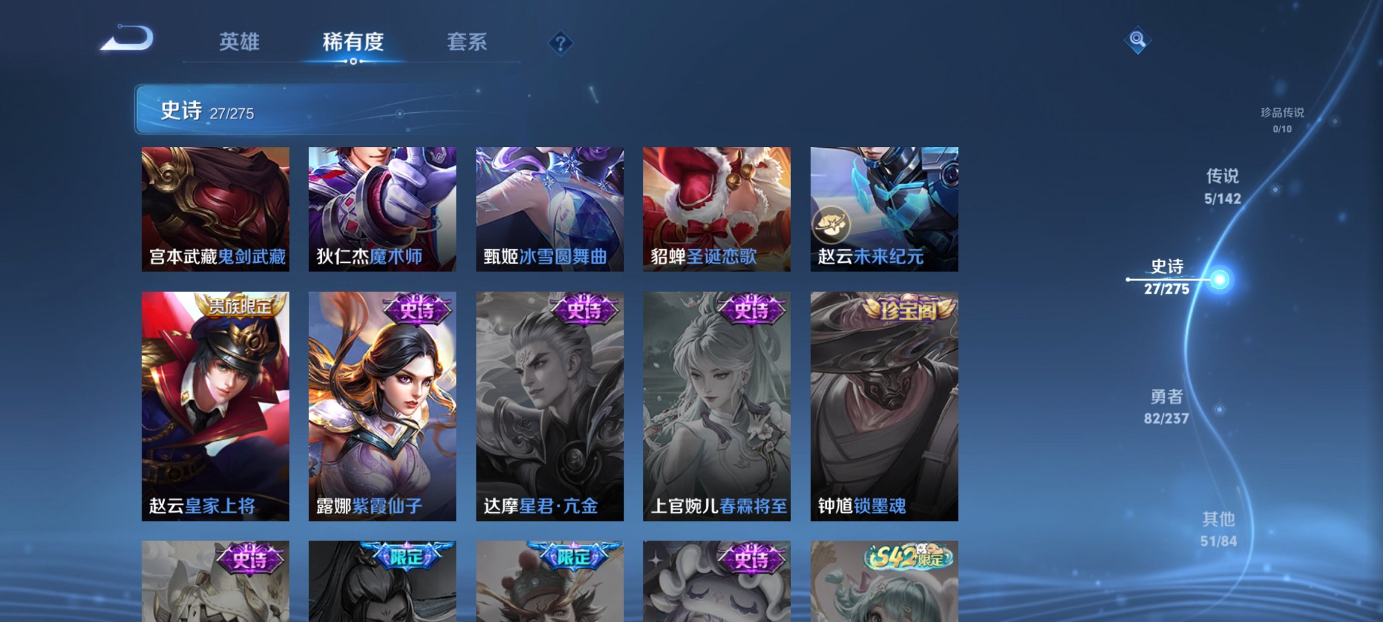 WZCMW4233480王者荣耀账号详情图9