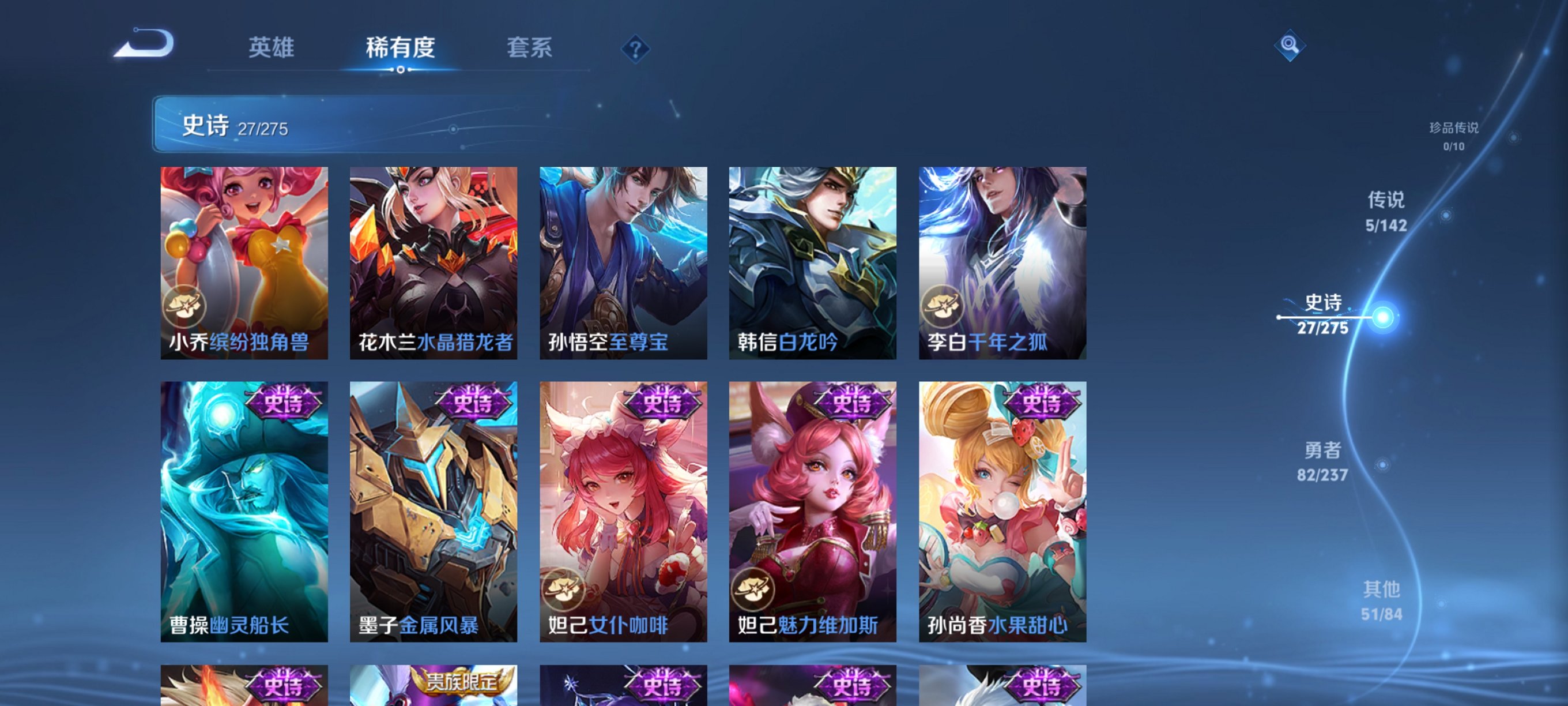 WZCMW4233480王者荣耀账号详情图10