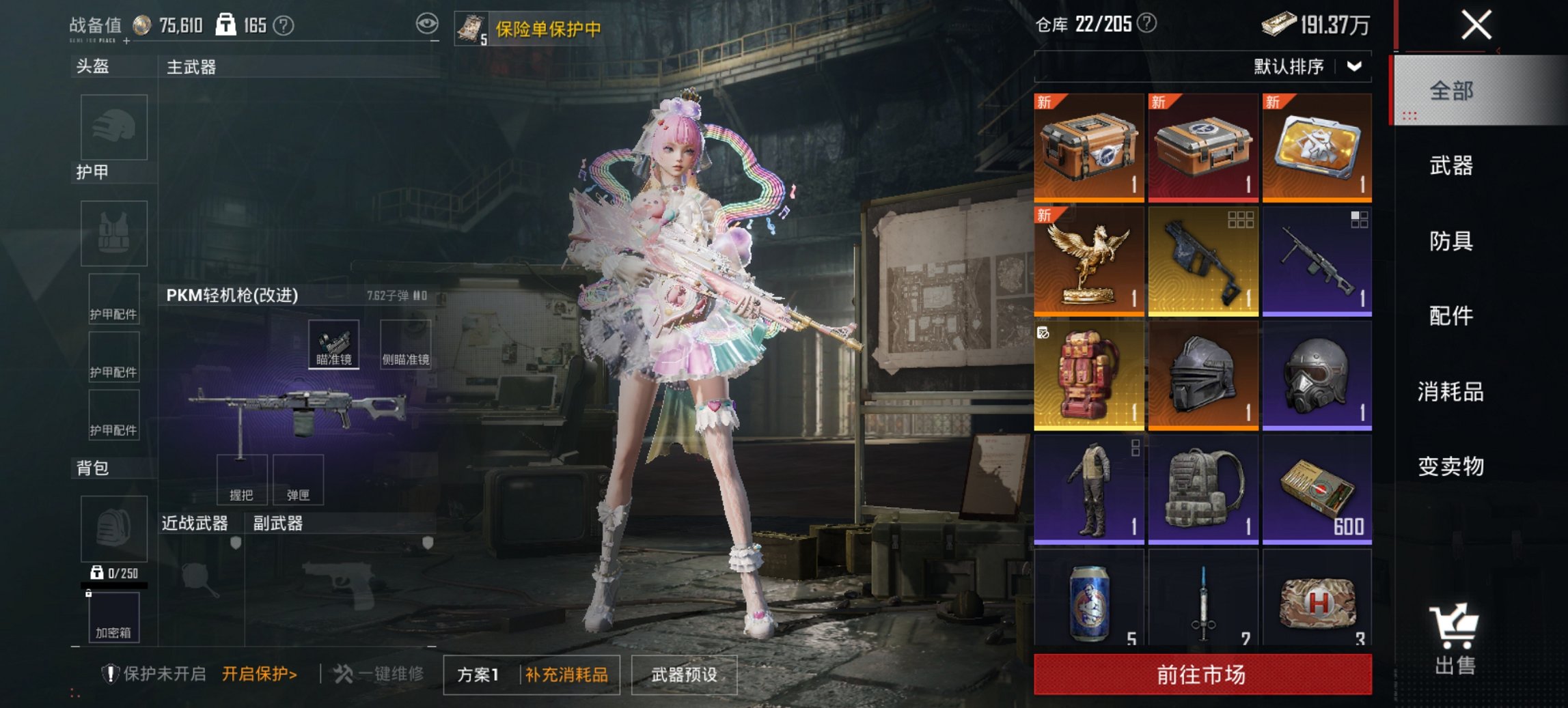 HPCMW4129173和平精英账号详情图11 HPCMW4129173和平精英账号详情图11