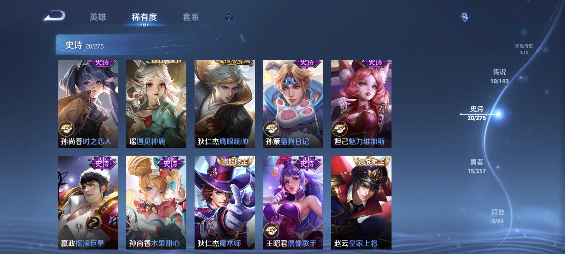 WZCMW4233579王者荣耀账号详情图9