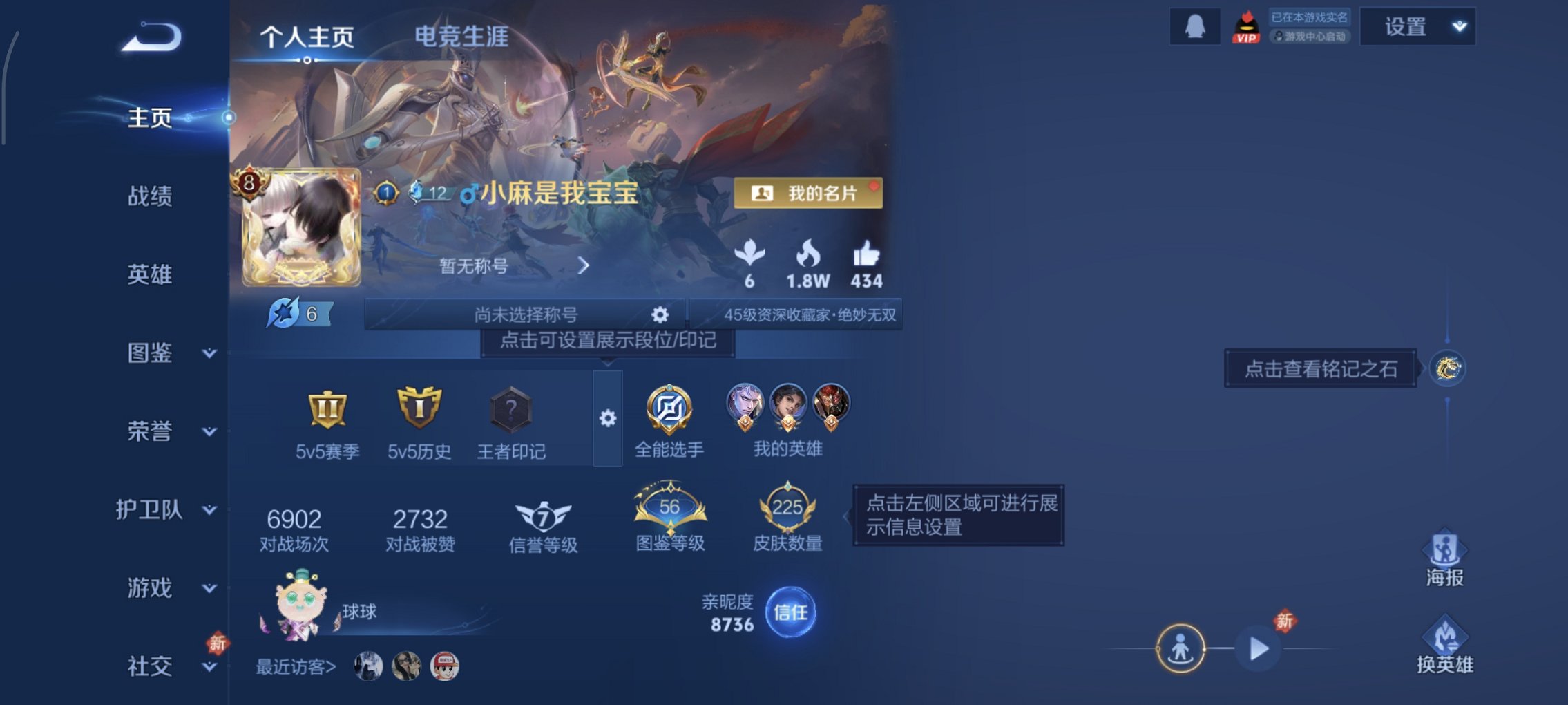 王者荣耀账号安卓QQ127英雄-225皮肤-可二次【2无双27传说225皮肤1水晶2星元满蛇年 秒换绑不用等】安卓QQ-