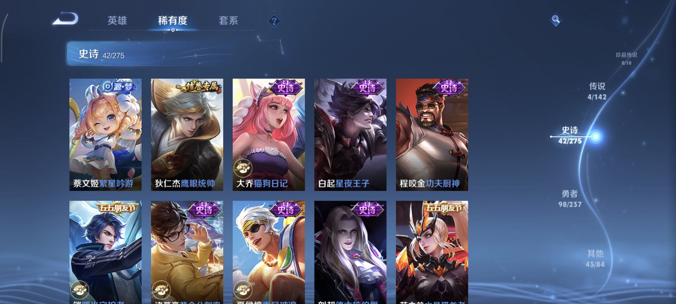 WZCMW4233620王者荣耀账号详情图2