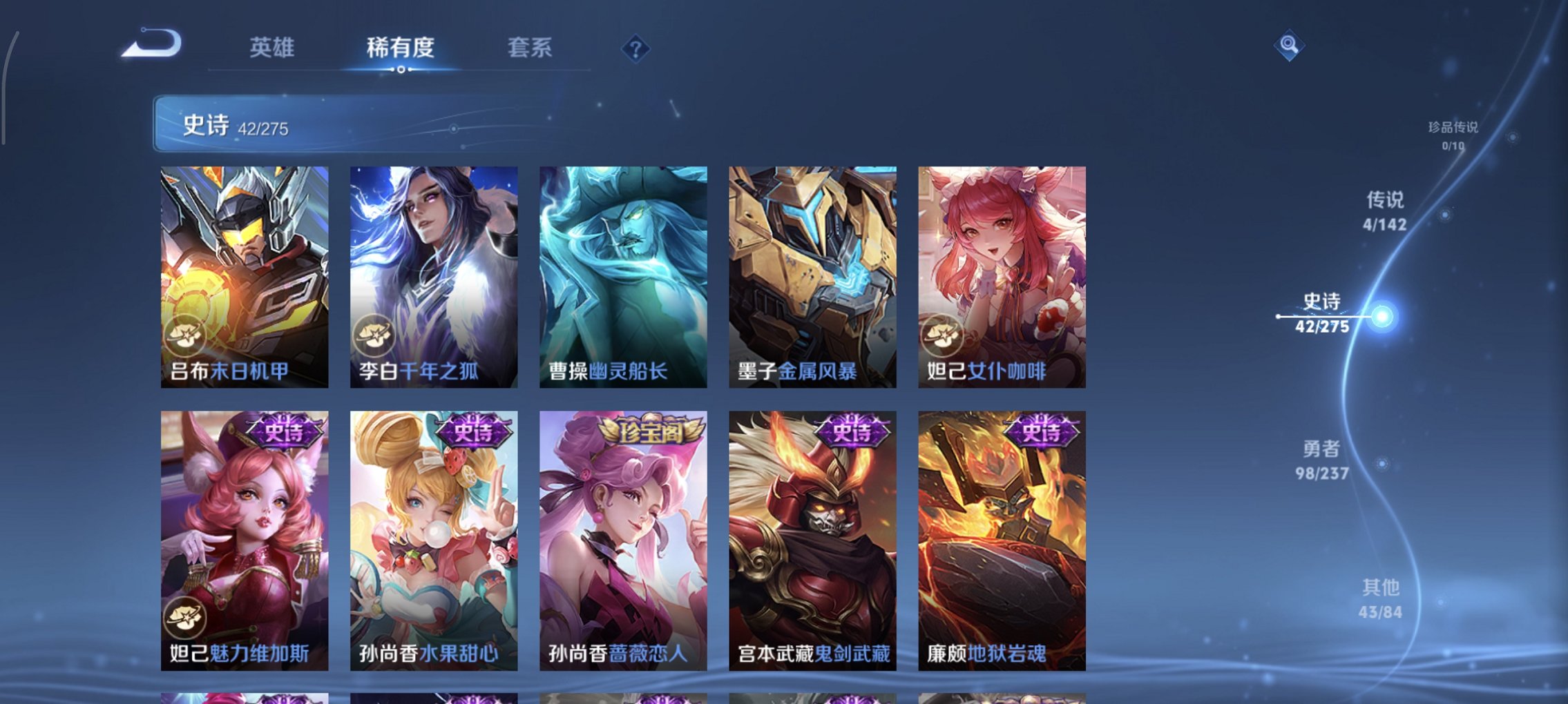 WZCMW4233620王者荣耀账号详情图7