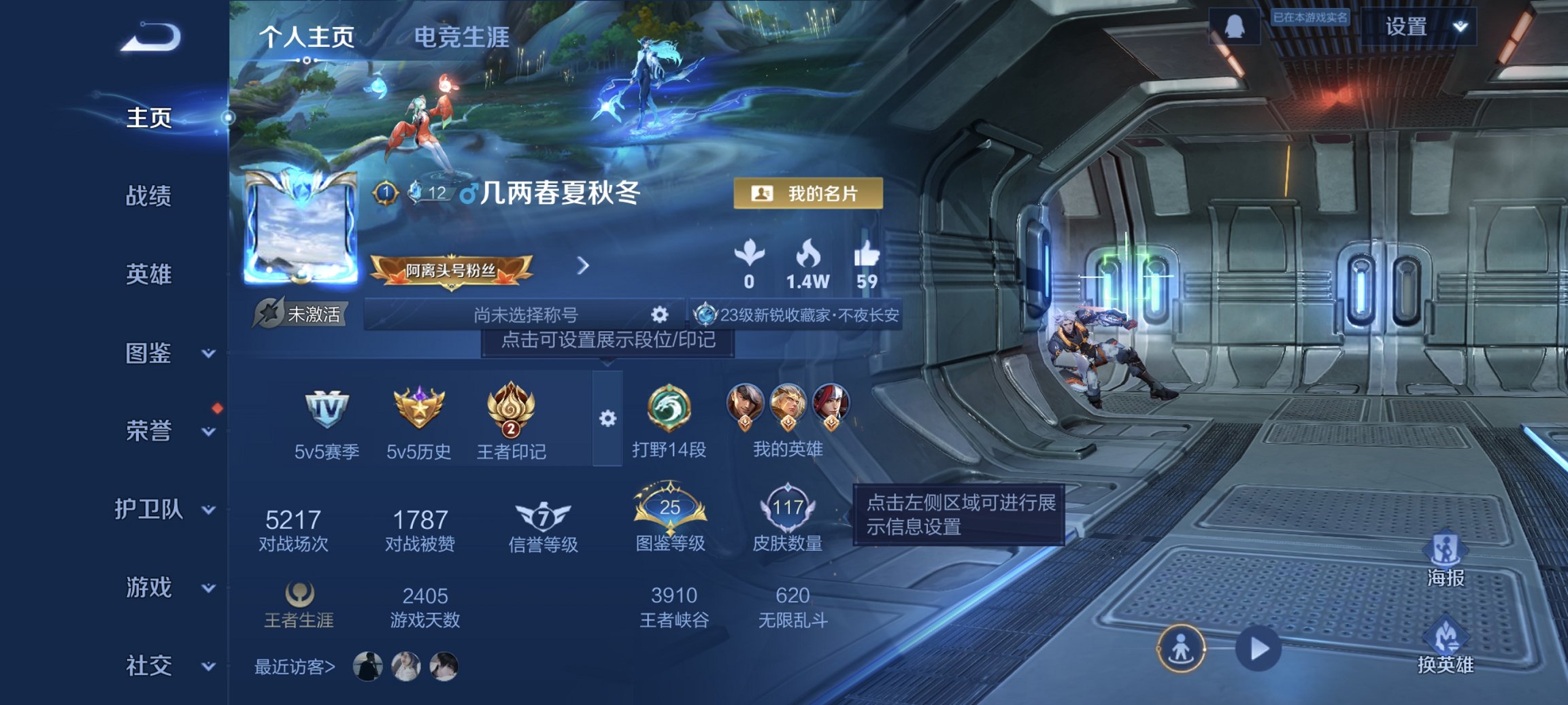 王者荣耀账号安卓QQ128英雄-117皮肤-可二次【4传说1星元 秒换绑不用等】安卓Q-128英雄【1星元】幽冥之眼【4