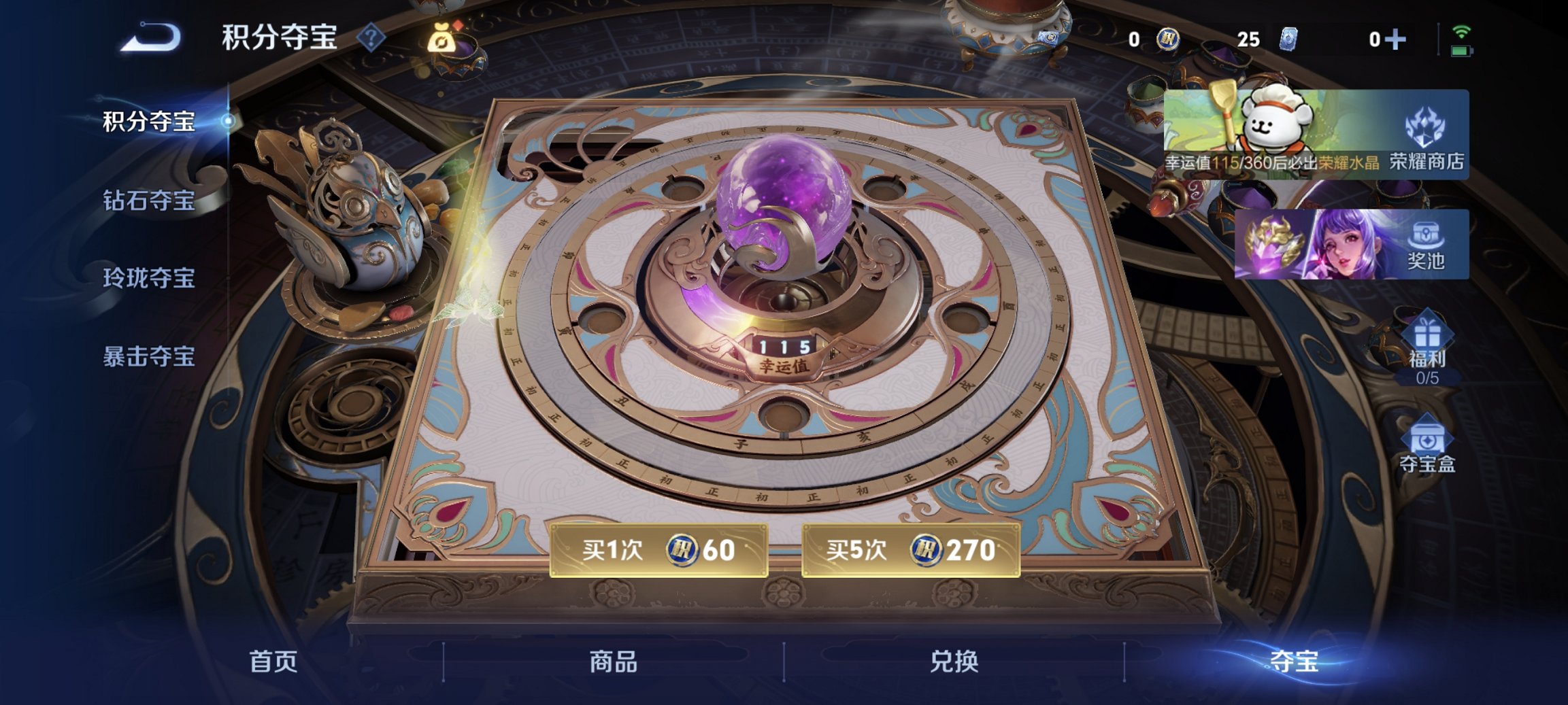 WZCMW4233611王者荣耀账号详情图5