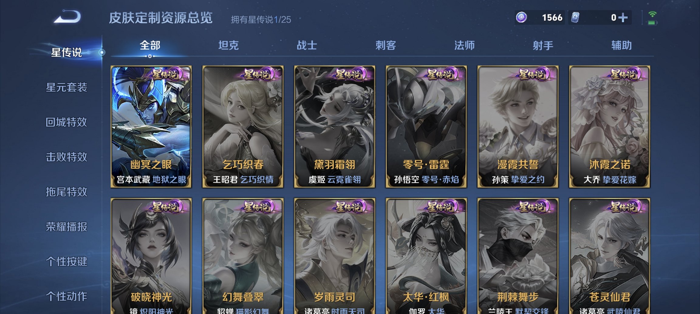 WZCMW4233611王者荣耀账号详情图6