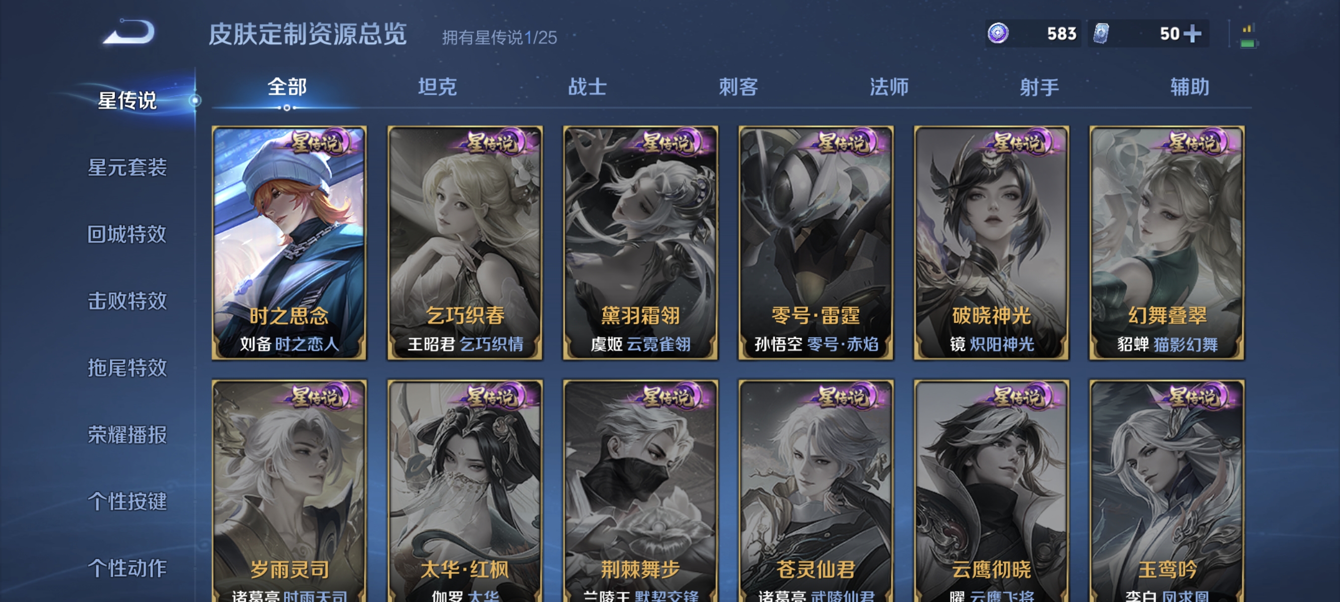 WZCMW4235841王者荣耀账号详情图10