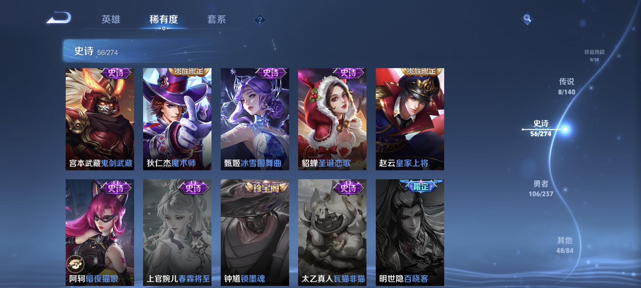 WZCMW4235841王者荣耀账号详情图15