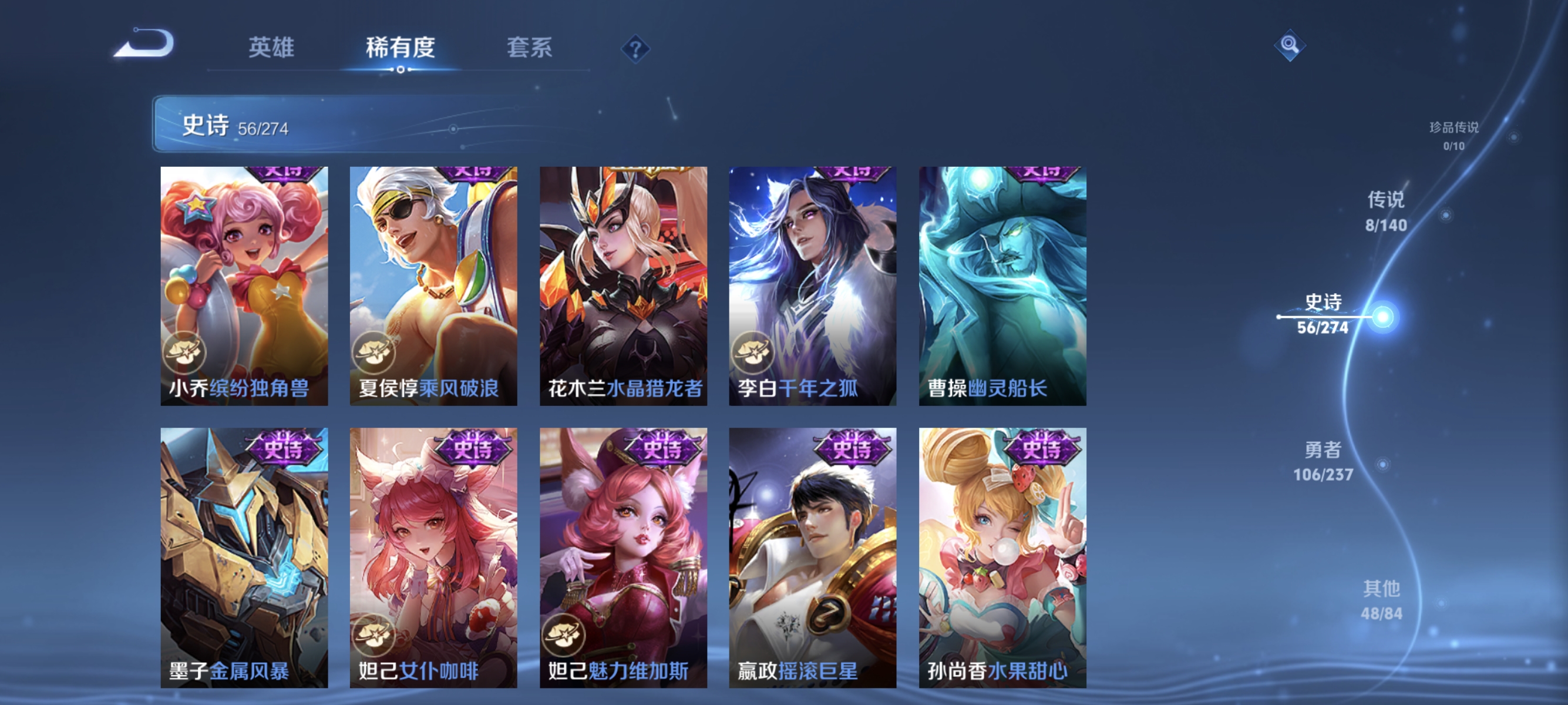 WZCMW4235841王者荣耀账号详情图12