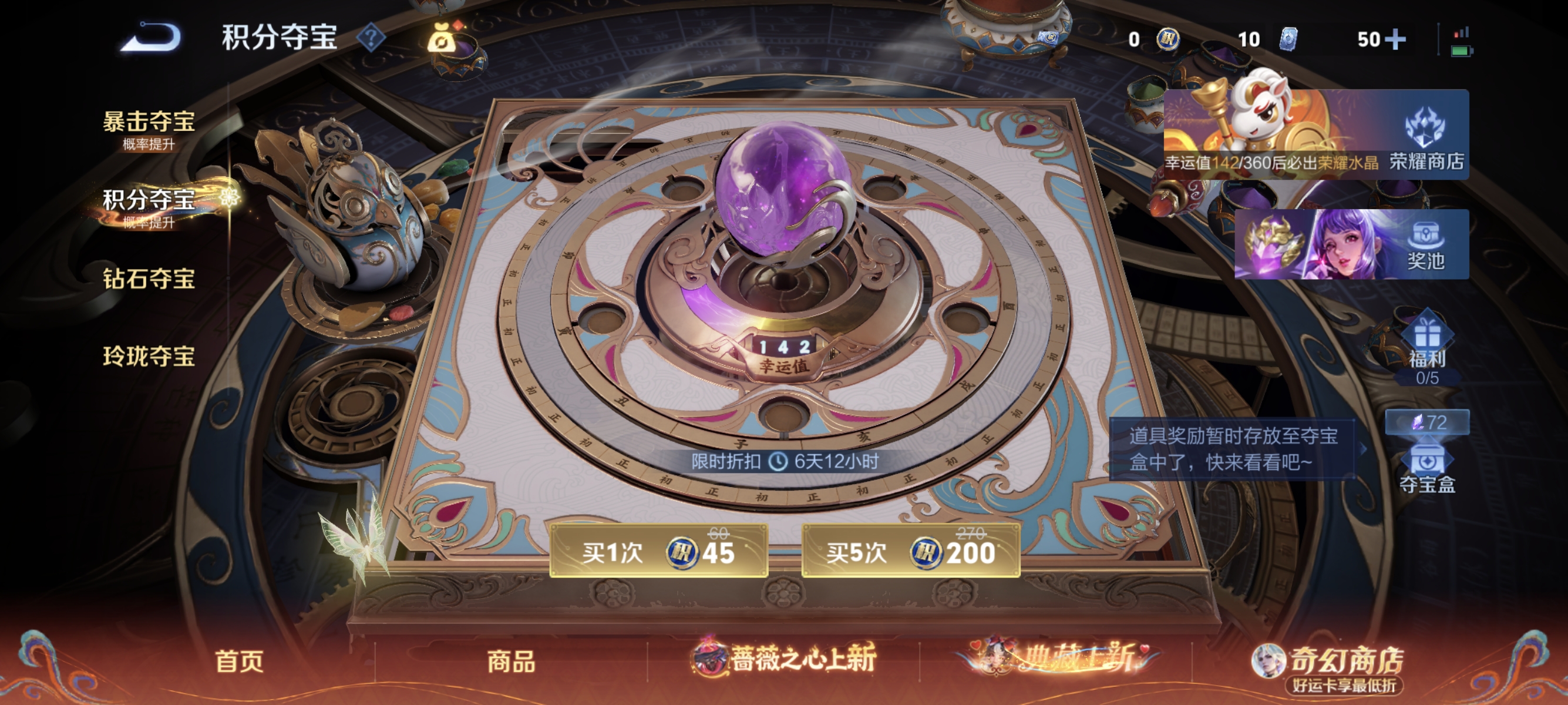 WZCMW4235841王者荣耀账号详情图16