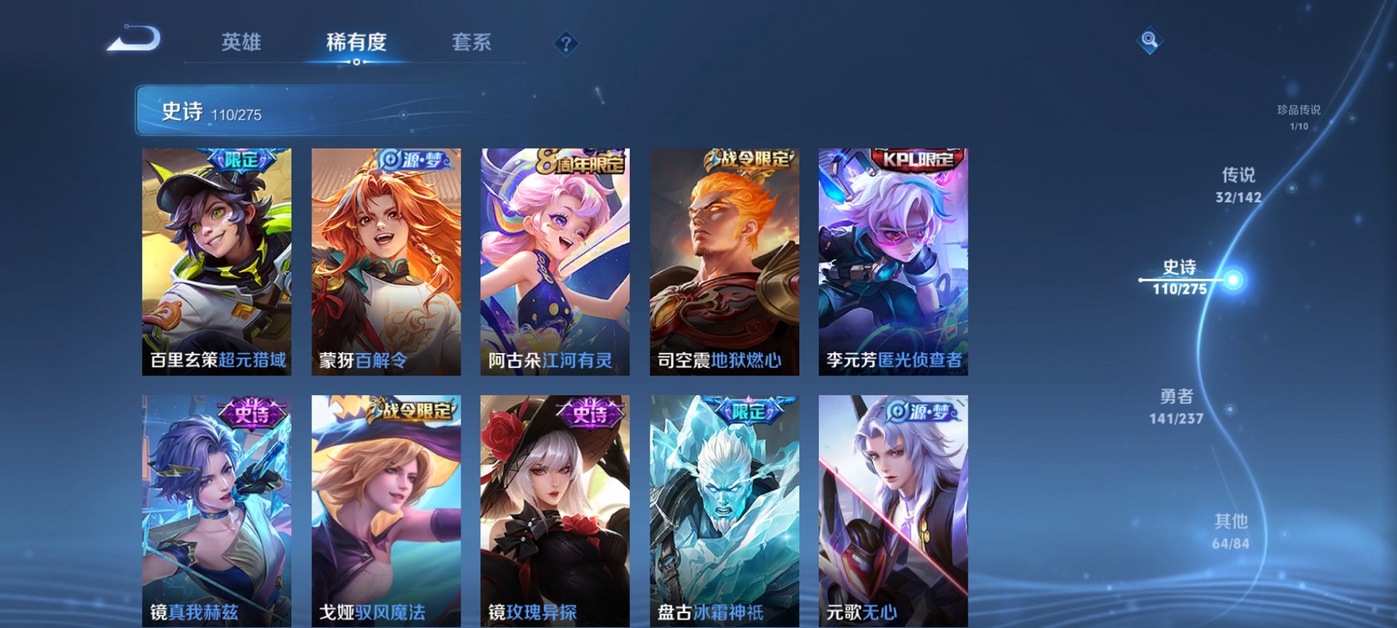 WZCMW4237157王者荣耀账号详情图13