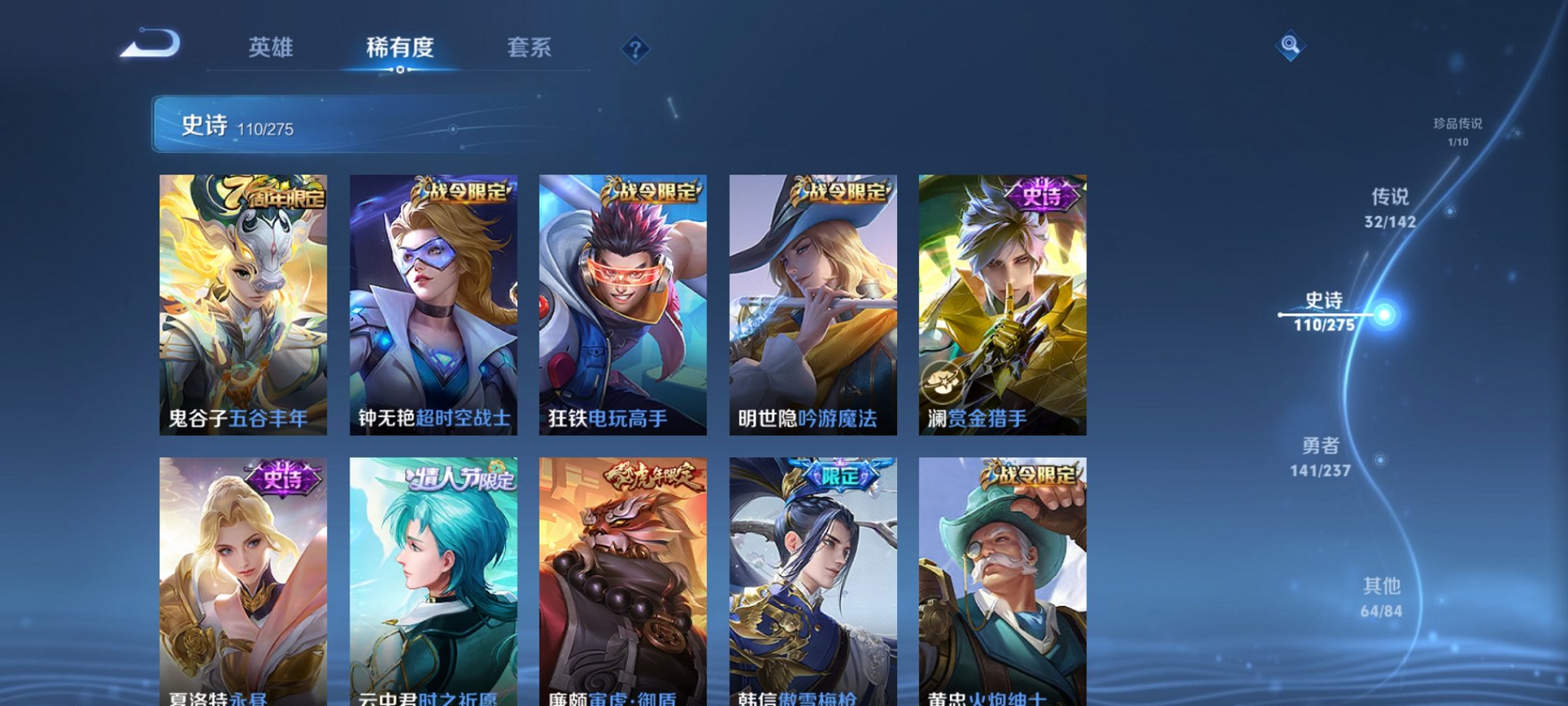 WZCMW4237157王者荣耀账号详情图15