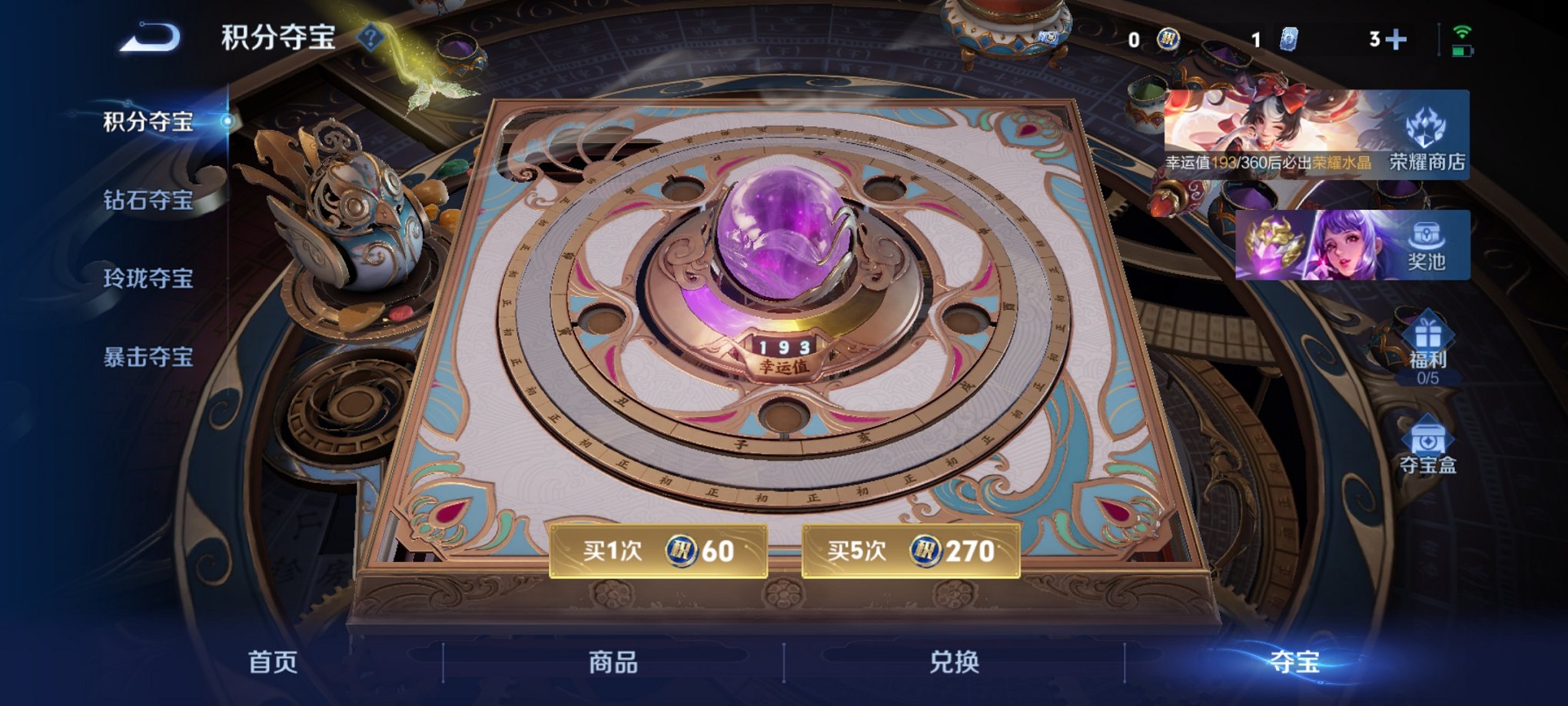 WZCMW4237157王者荣耀账号详情图17