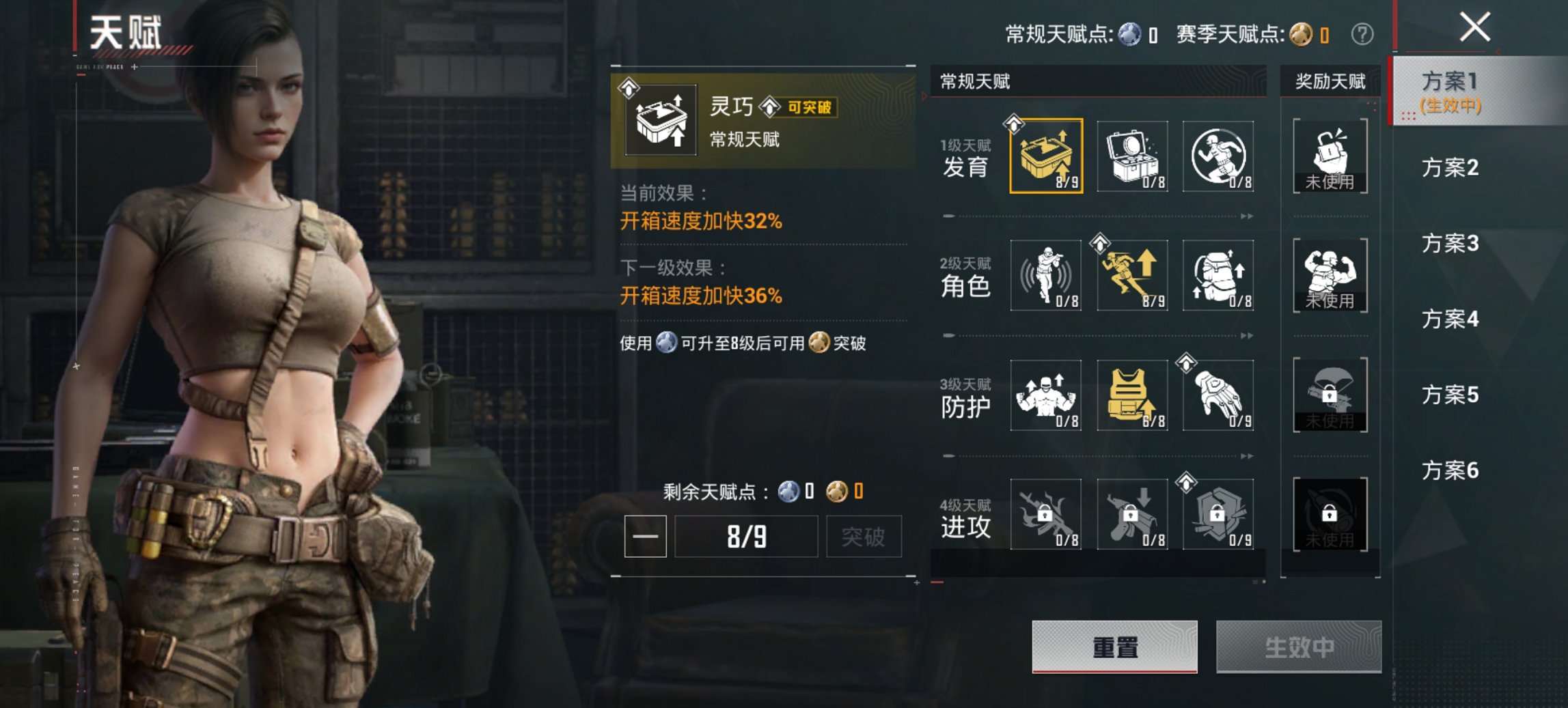 HPCMW4131078和平精英账号详情图6