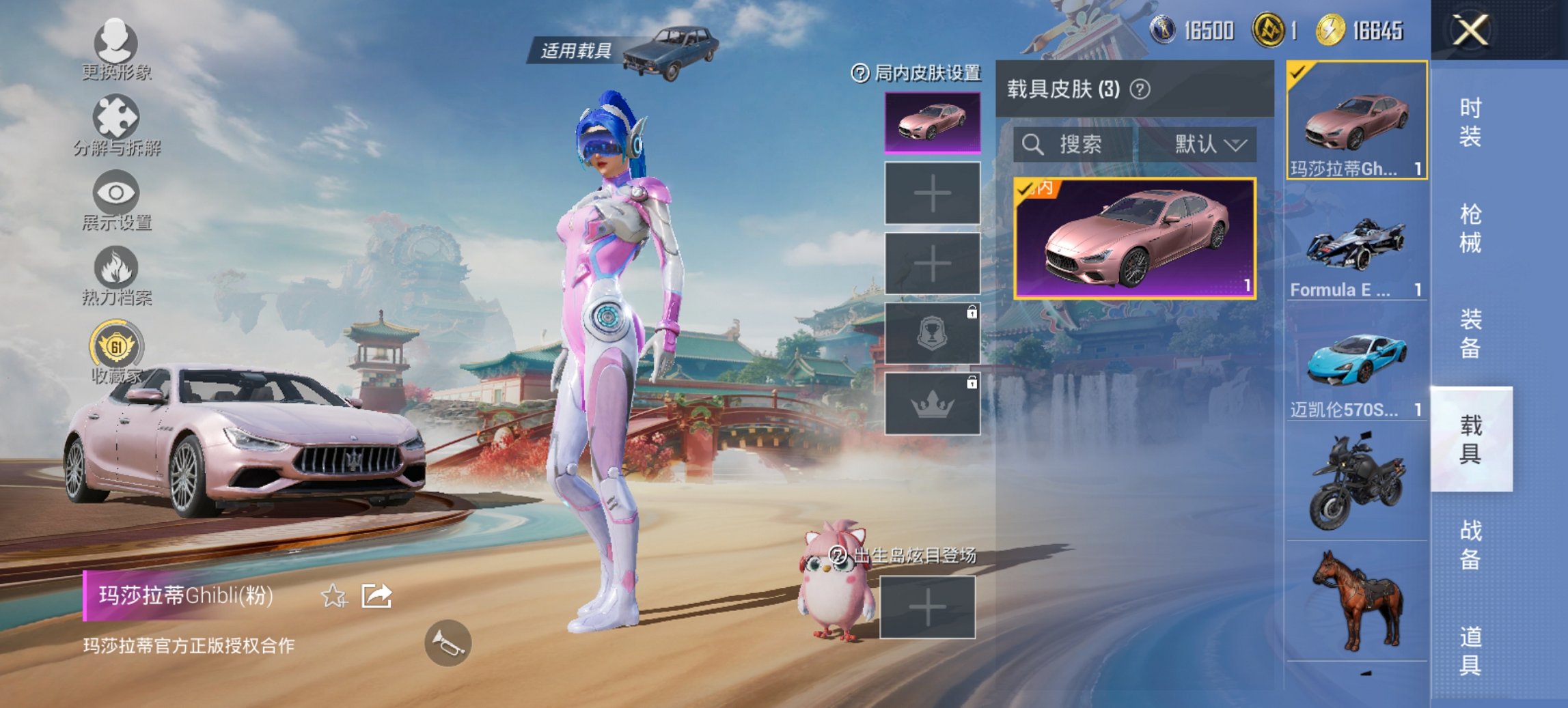 HPCMW4131078和平精英账号详情图8