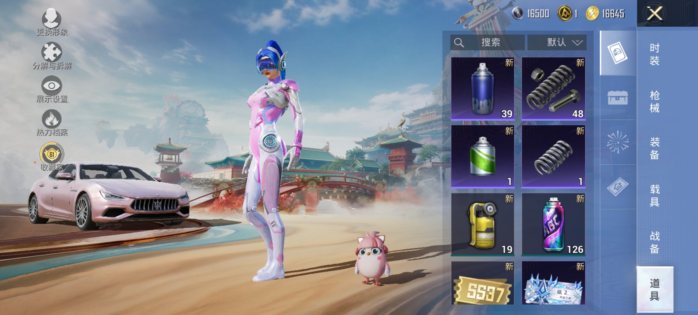 HPCMW4131078和平精英账号详情图10