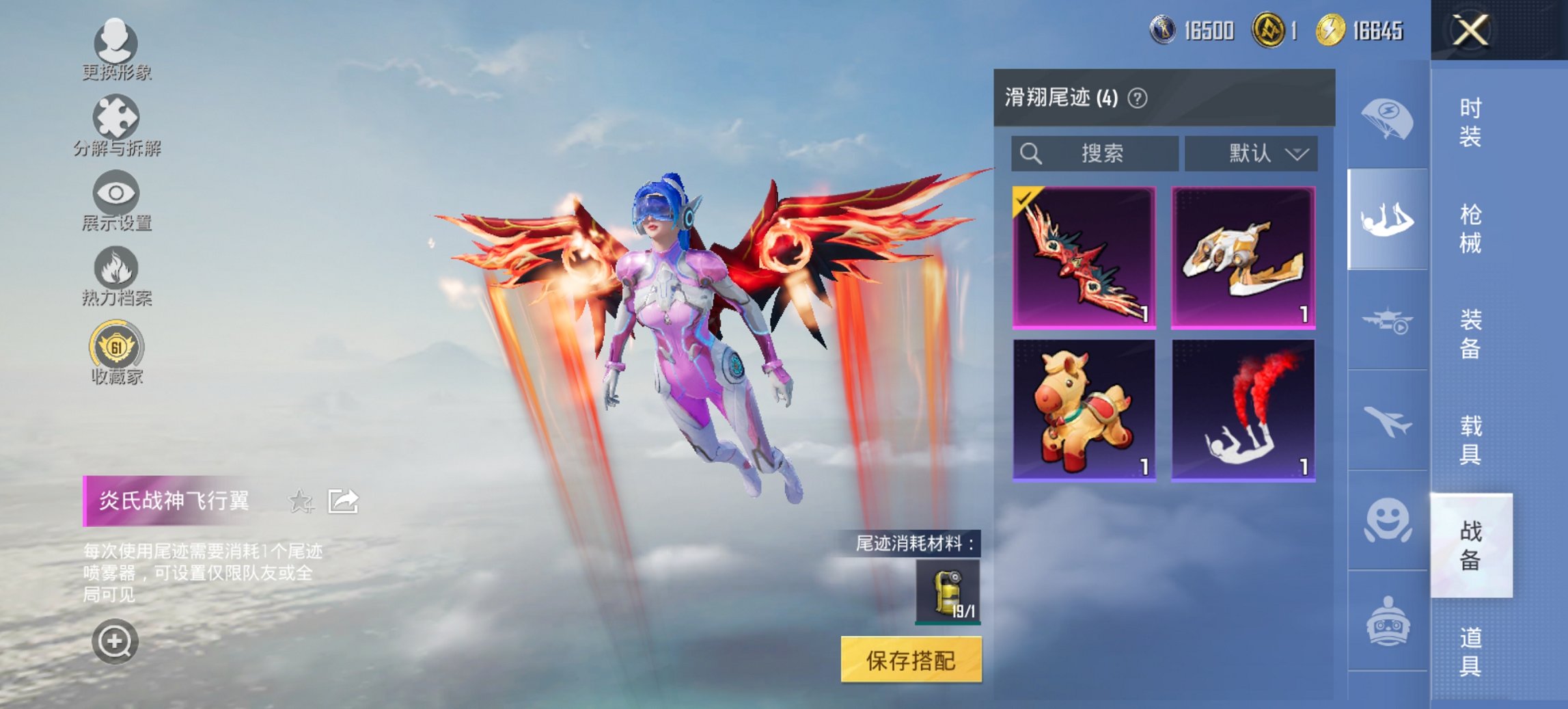 HPCMW4131078和平精英账号详情图13