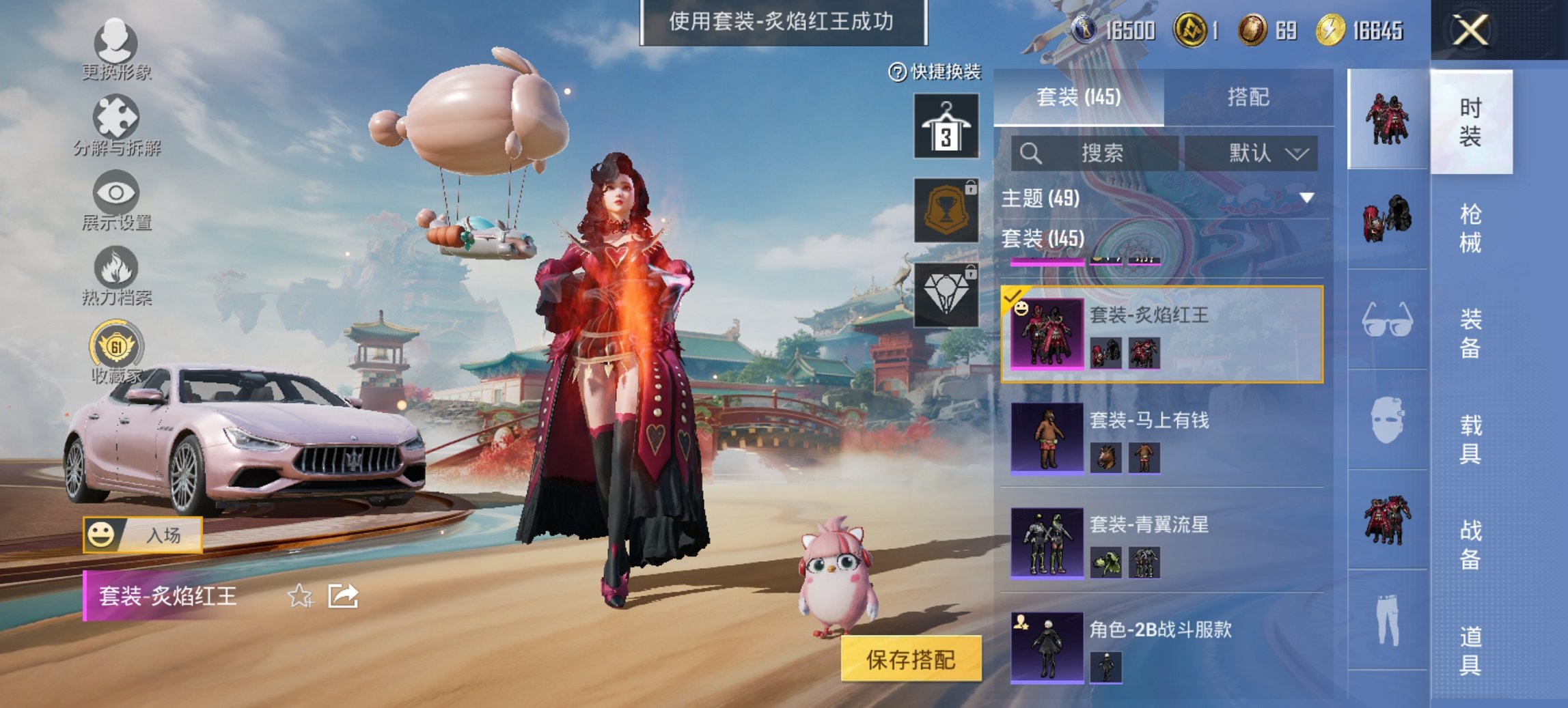 HPCMW4131078和平精英账号详情图15