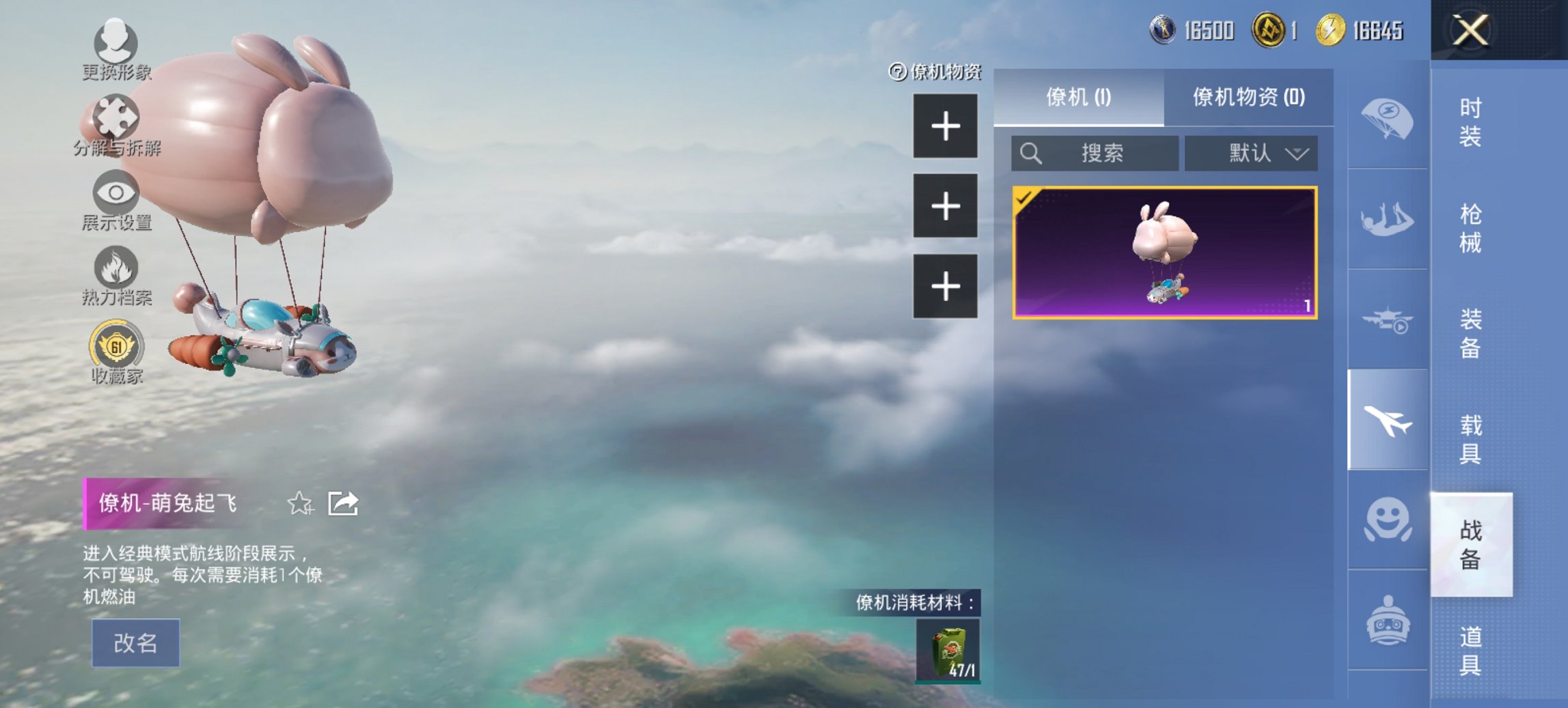 HPCMW4131078和平精英账号详情图19